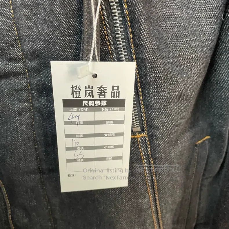 Loewe Loewe Black and Gray Geometric Line Denim Jacket Size US S / EU 44-46 / 1 - 5 Thumbnail