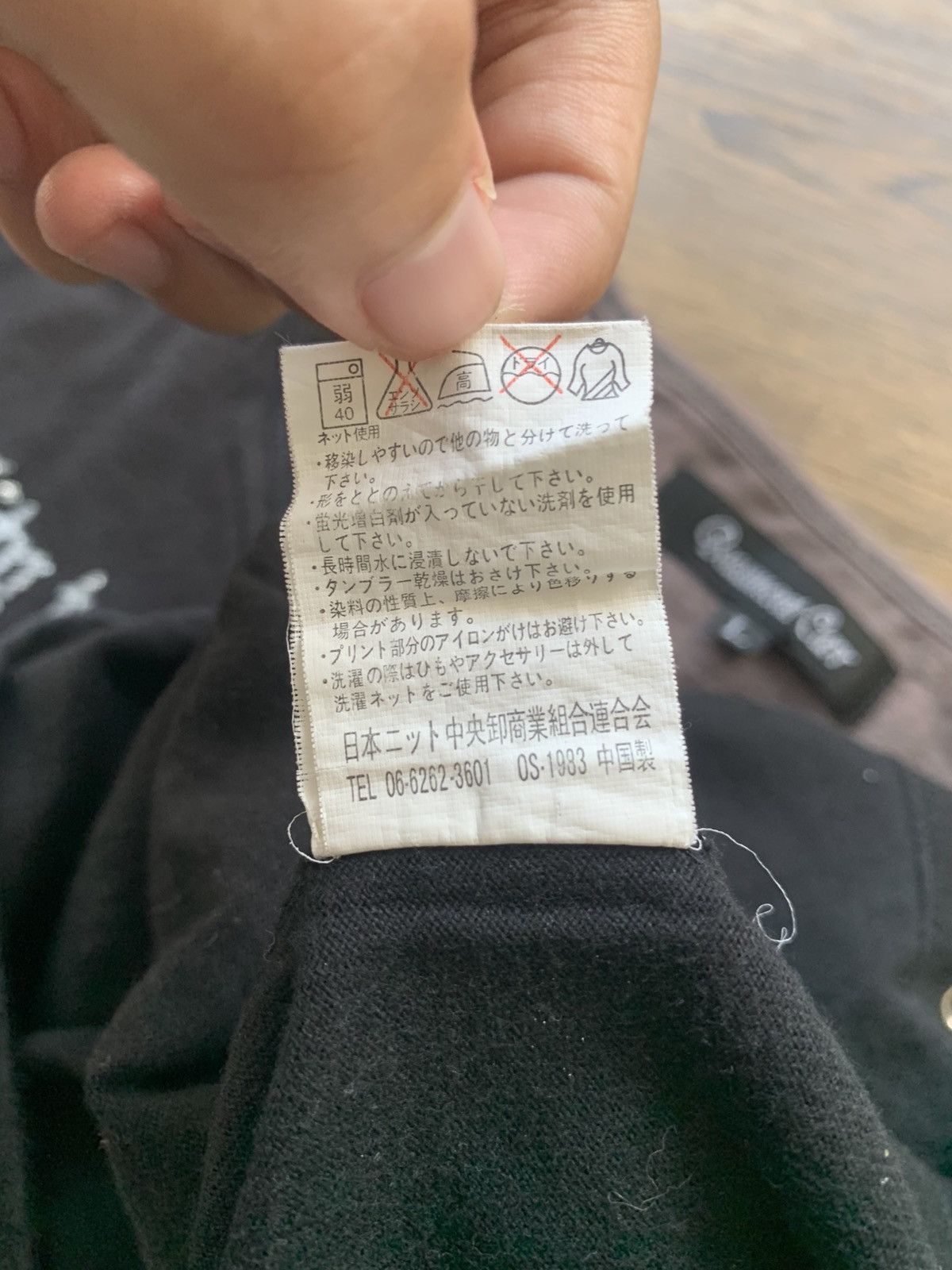 If Six Was Nine 2000s japanese archive beaumont carr y2k longsleeve tee Size US L / EU 52-54 / 3 - 8 Thumbnail