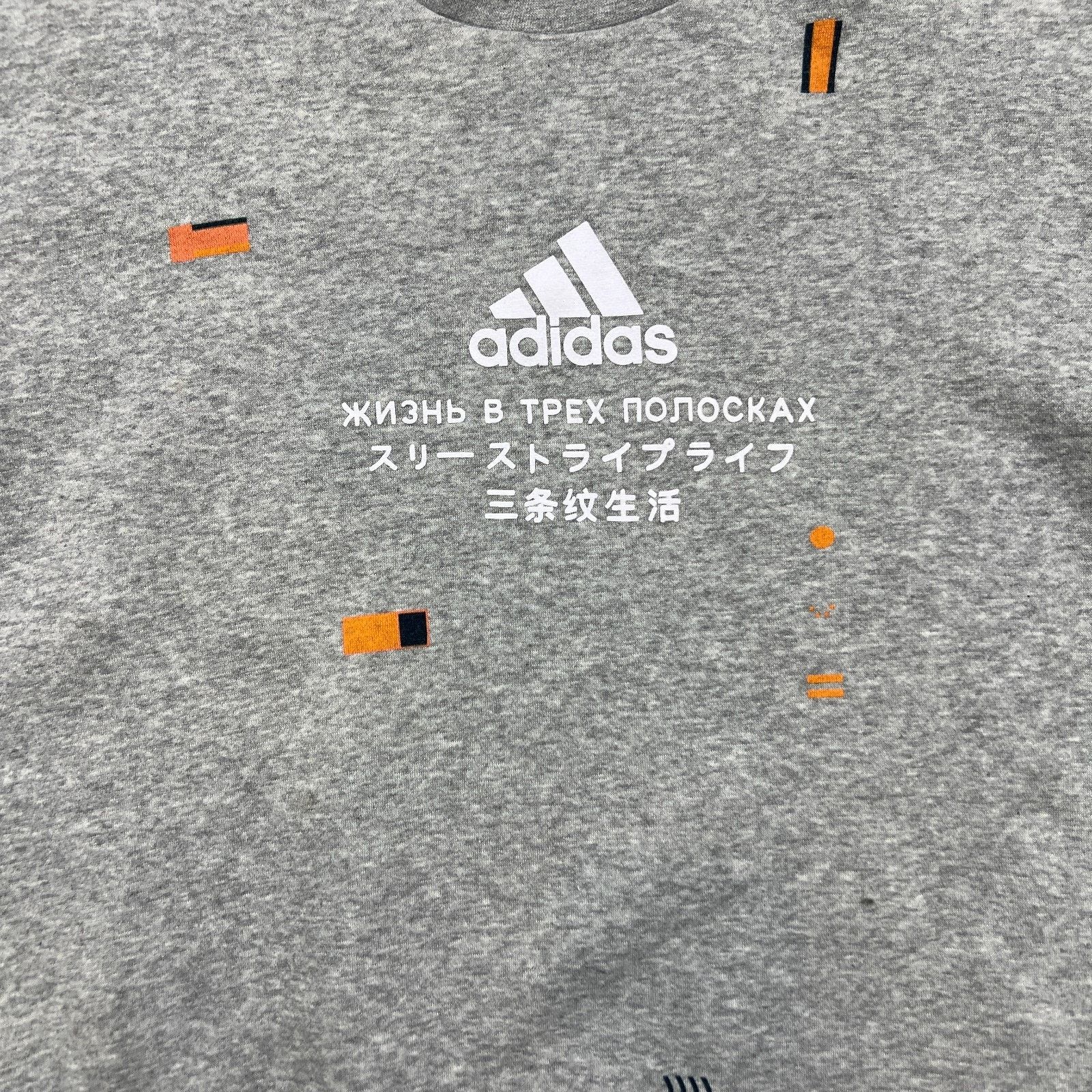 Adidas Adidas Essentials Sweatshirt Global Citizen Striped AOP Crew Size US XL / EU 56 / 4 - 3 Thumbnail