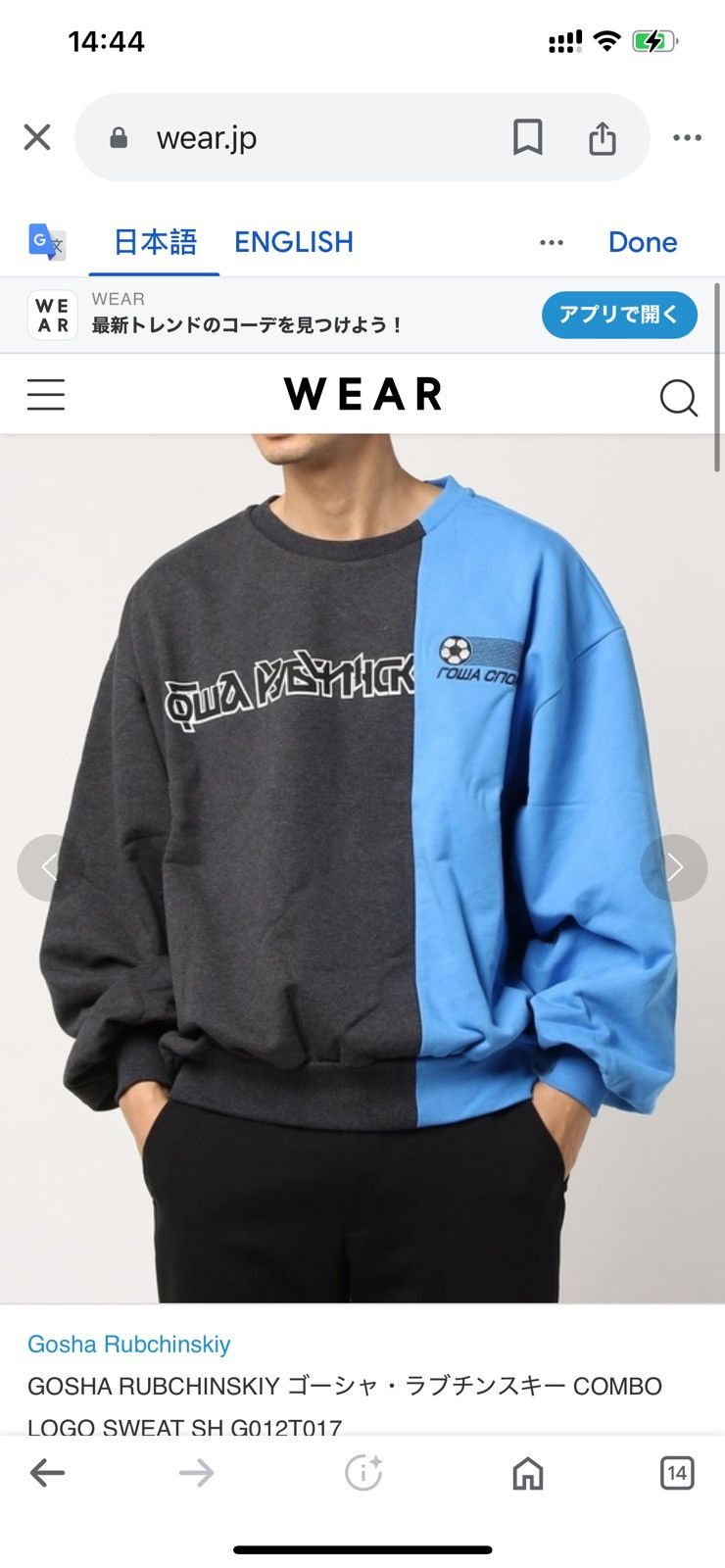 Gosha Rubchinskiy GOSHA RUBCHINSKIY COMBO LOGO SWEAT SH G012T017 Size US M / EU 48-50 / 2 - 6 Thumbnail