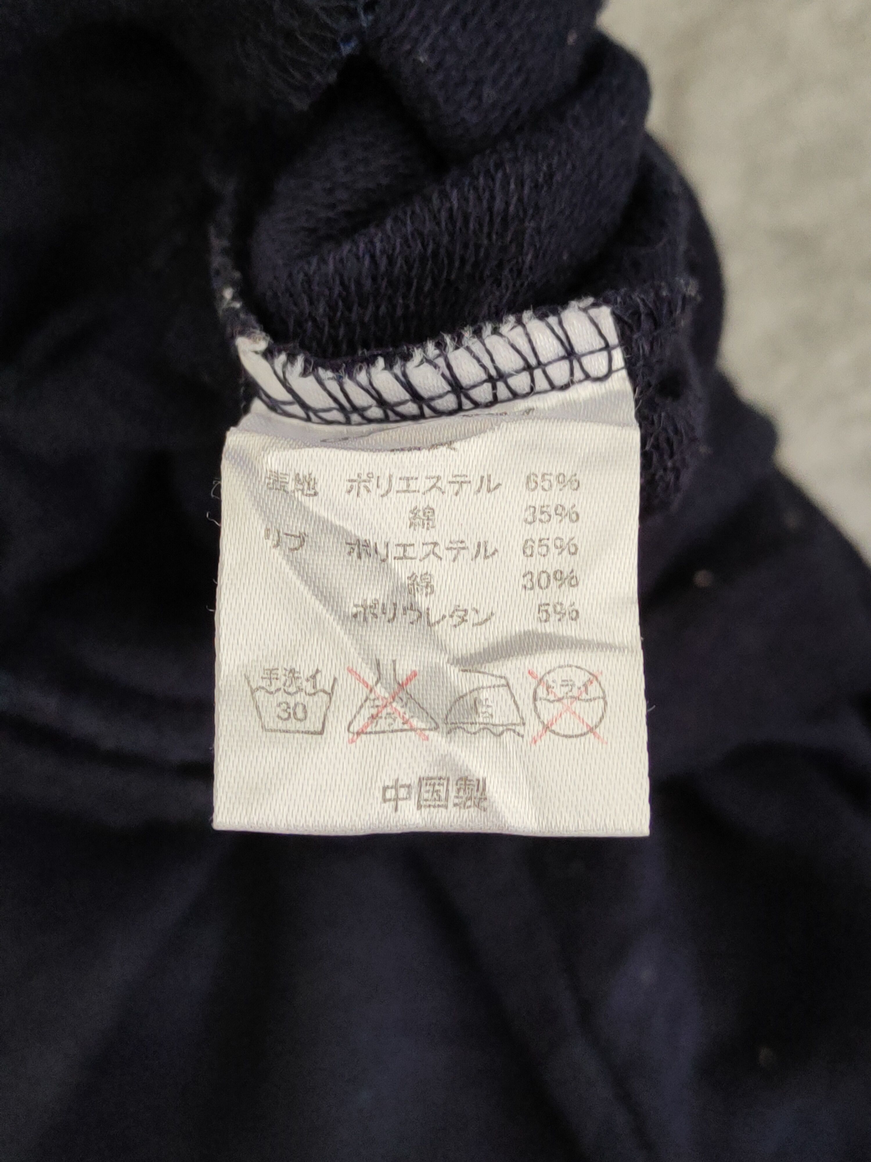 Homespun Knitwear × Vintage Vintage 💥 Malicia Dark Blue Hoodie Sweatshirts Size US M / EU 48-50 / 2 - 10 Thumbnail