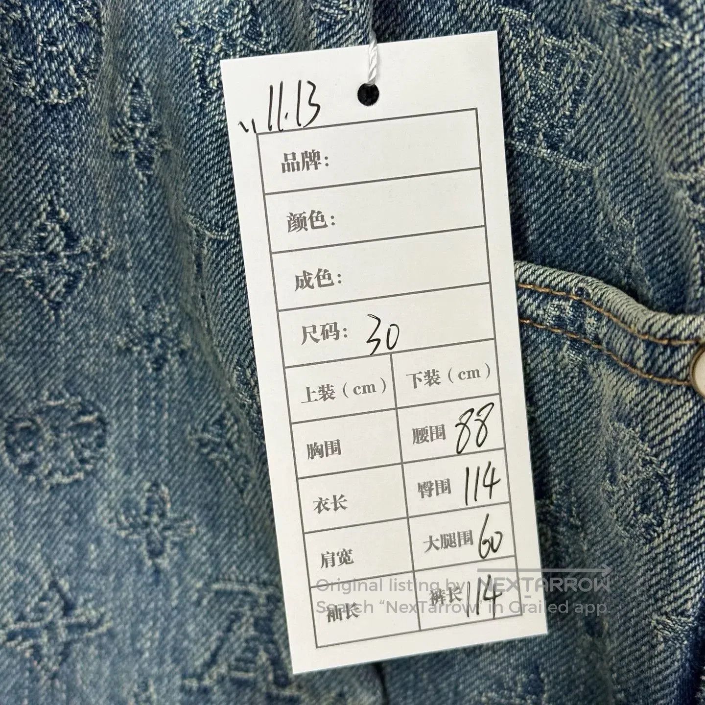 Louis Vuitton Louis Vuitton SS25 Floral Denim Pants Size 30. Size US 30 / EU 46 - 5 Thumbnail