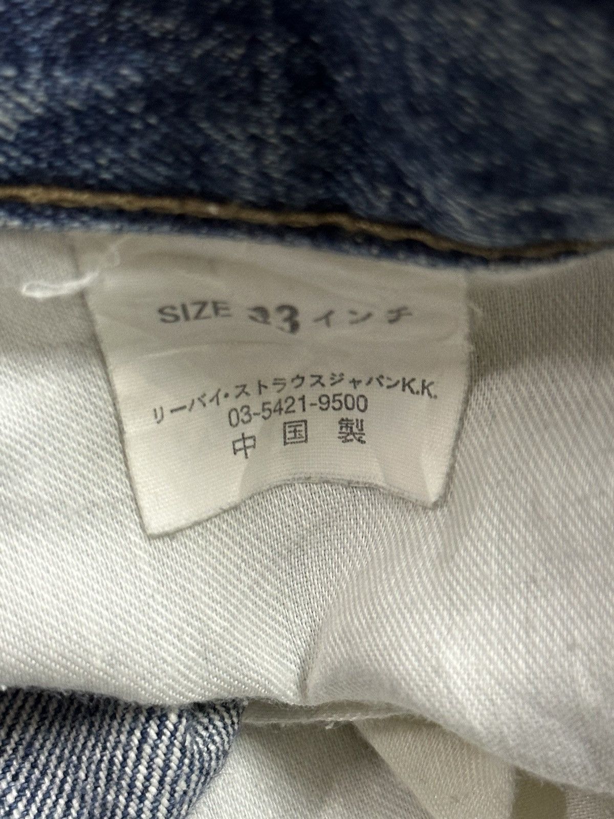 Levi's Vintage 90s Levis Blue Faded Wash Distress Style Loose Jeans Size US 32 / EU 48 - 10 Thumbnail