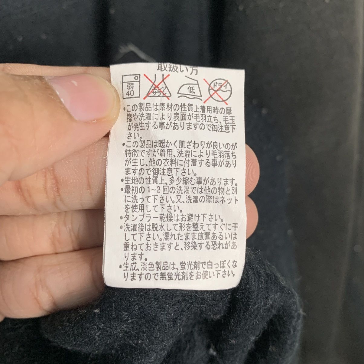 Japanese Brand Japanese Brand Purky Crewneck Sweatshirt Size US L / EU 52-54 / 3 - 13 Thumbnail