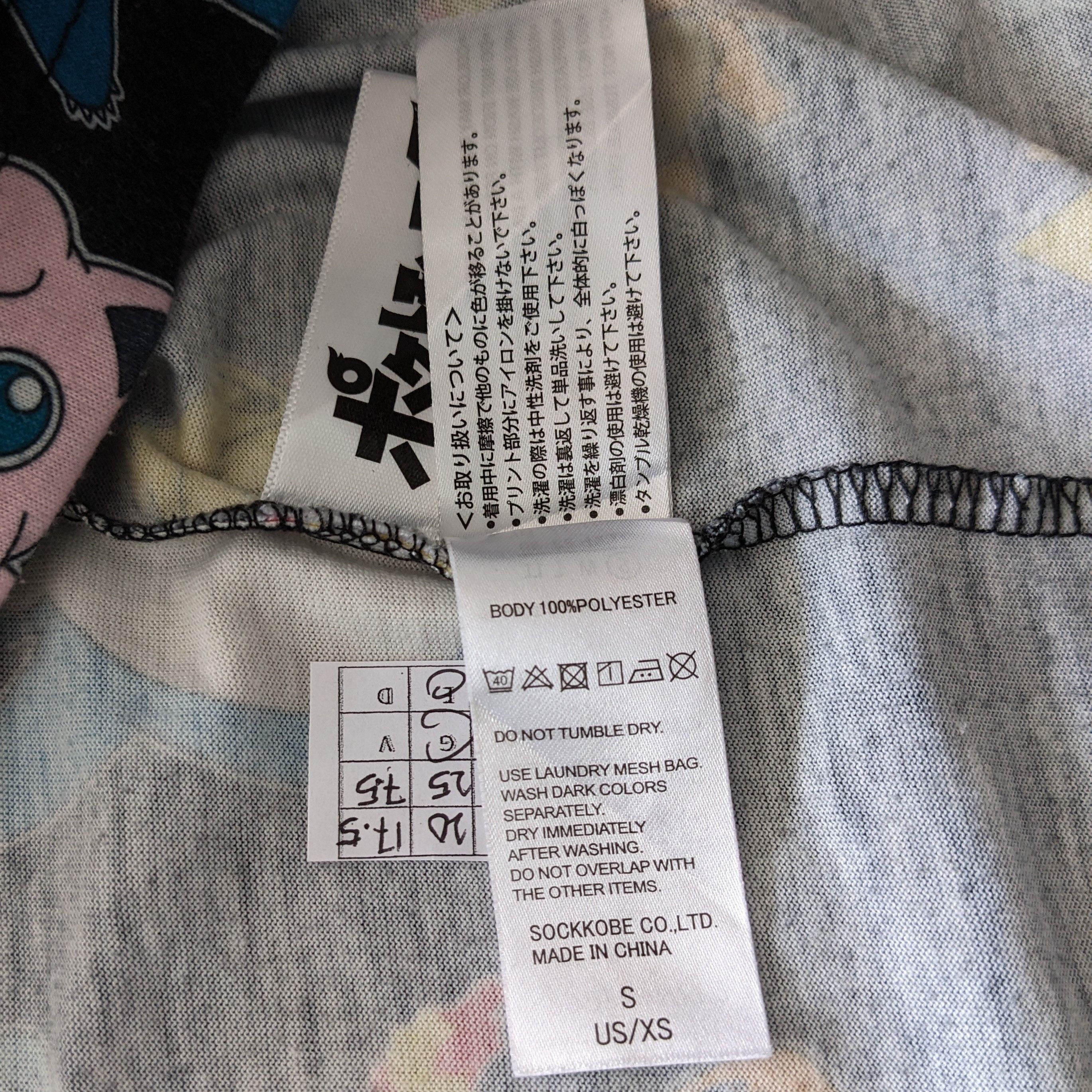 Vintage Vintage POKEMON Mobile Game Print T-shirt Size US M / EU 48-50 / 2 - 5 Thumbnail
