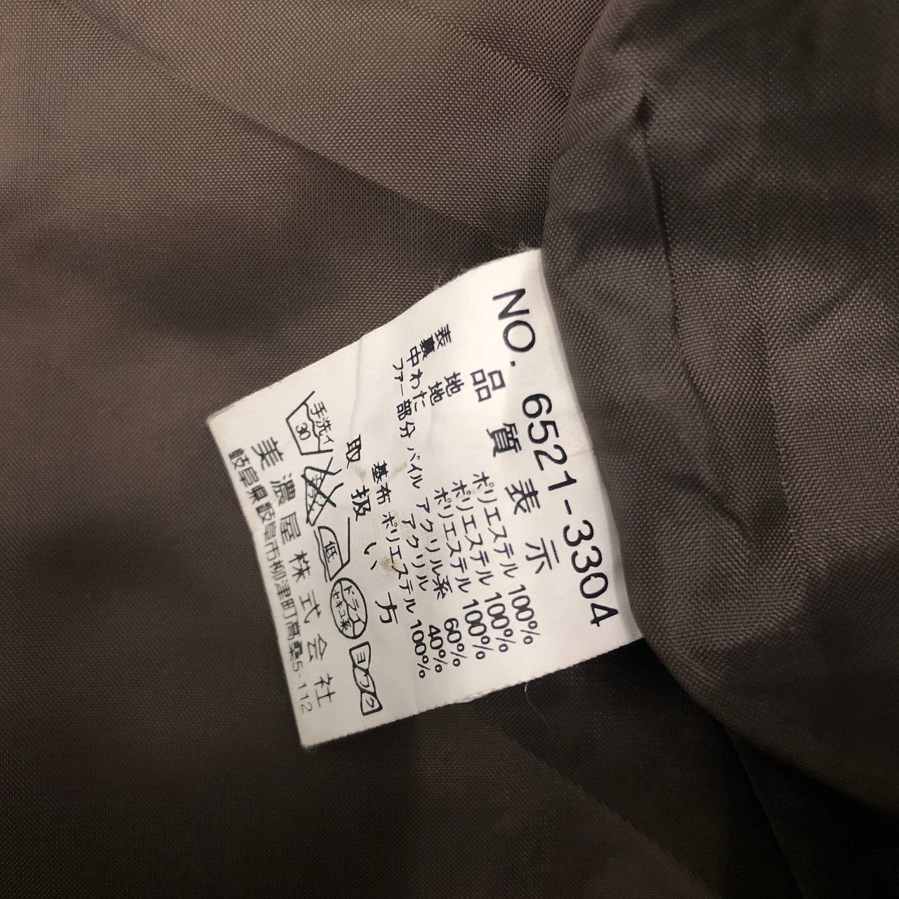 Airwalk Y620 AIRWALK QUILTED JACKETS Size US M / EU 48-50 / 2 - 9 Thumbnail