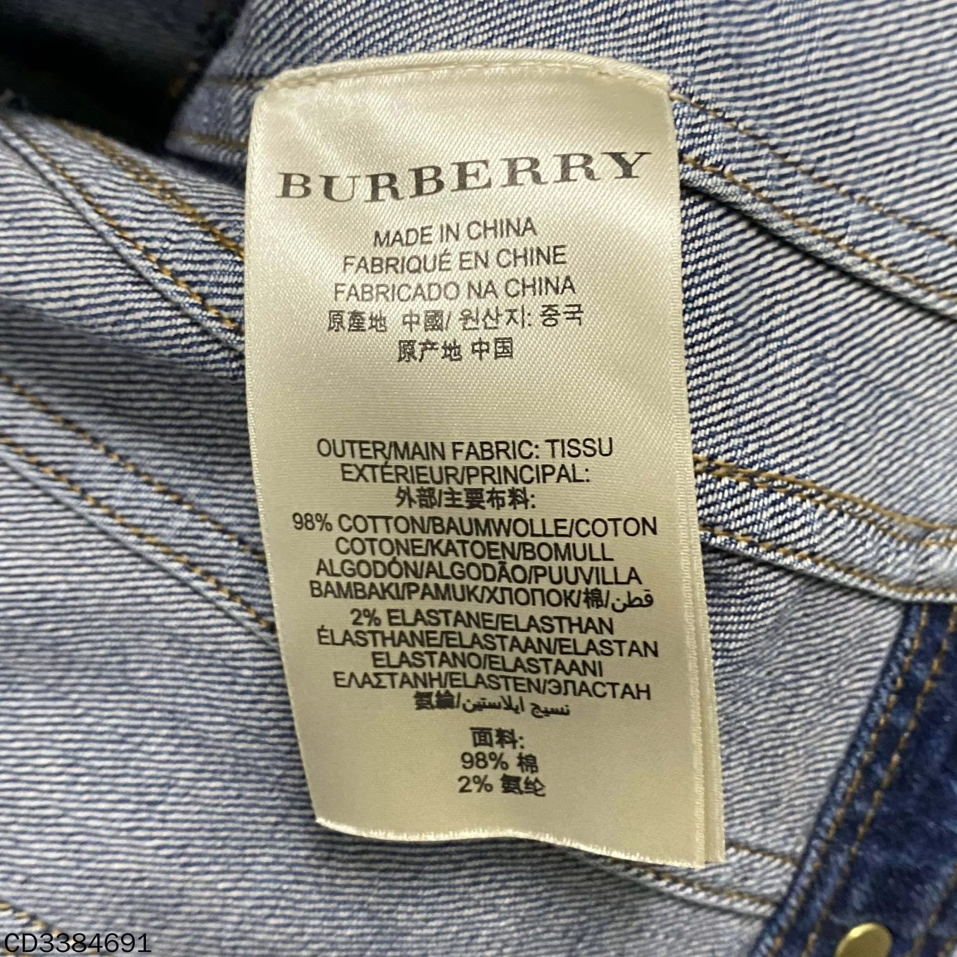 Burberry Burberry Slim Fit Vintage Denim Jacket S Size S / US 4 / IT 40 - 4 Thumbnail