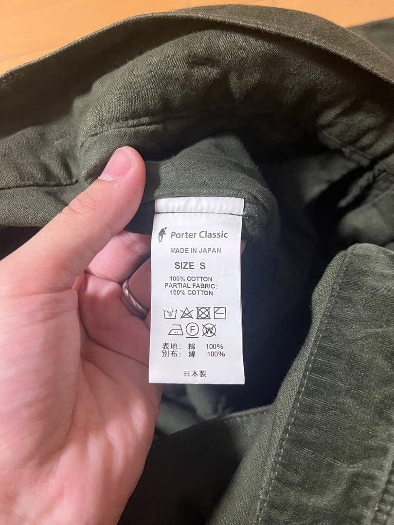 Porter Classic PORTER CLASSIC Moleskin Classic Pants Size US 32 / EU 48 - 6 Thumbnail