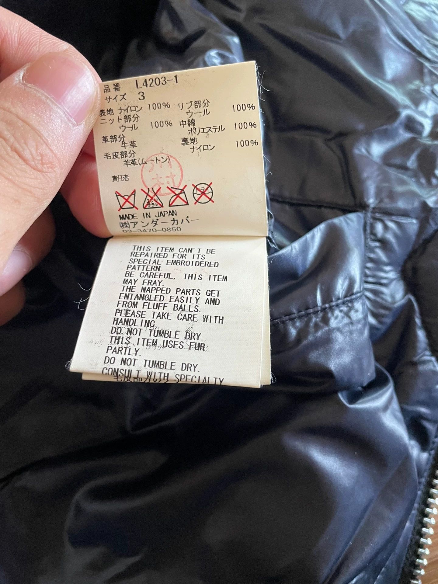 Undercover Undercover 13 Bomber Jacket ma1 Size US L / EU 52-54 / 3 - 9 Thumbnail