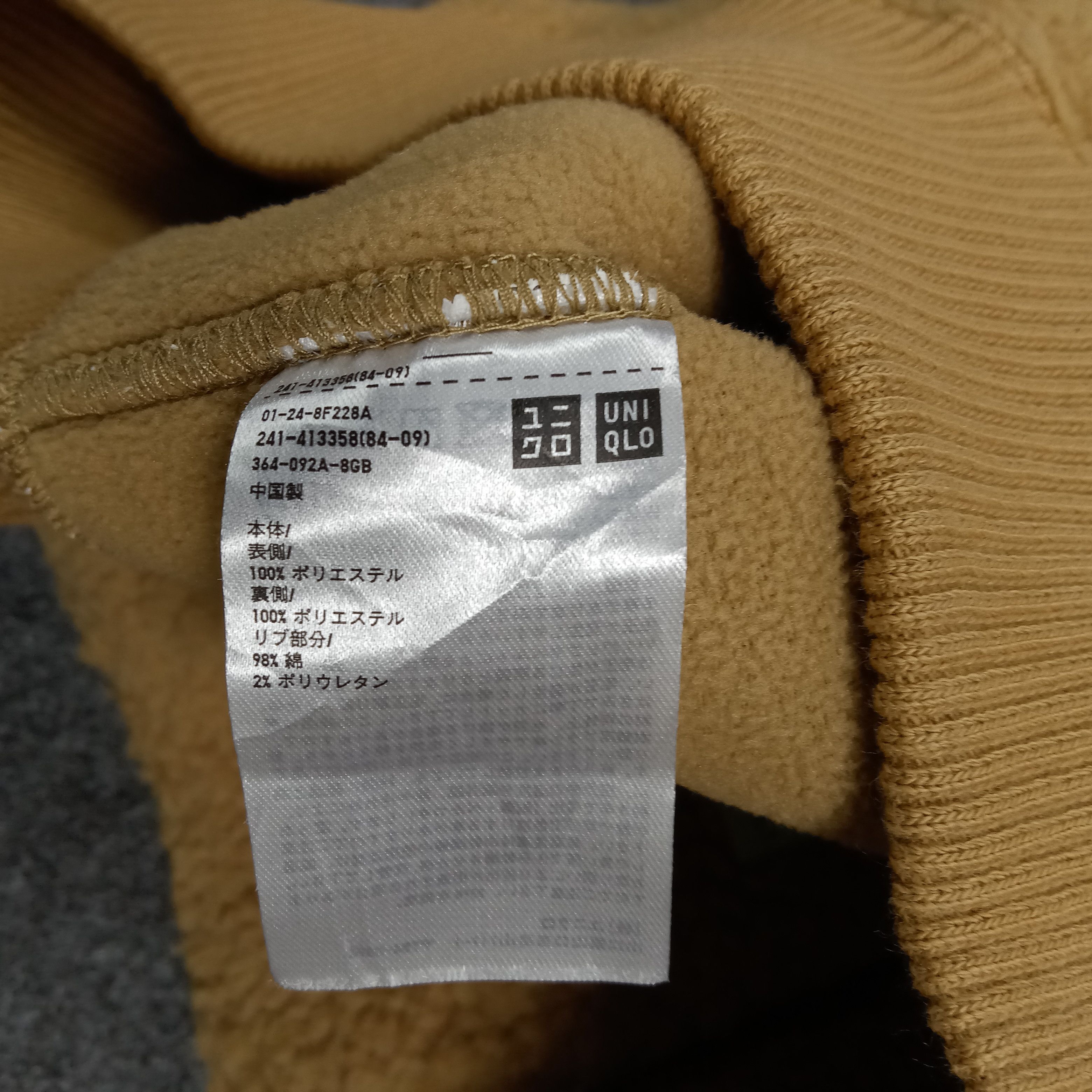 Undercover × Uniqlo Uniqlo U Boxy Undercover Custom Fleece Jacket C275N20 Size US S / EU 44-46 / 1 - 8 Thumbnail