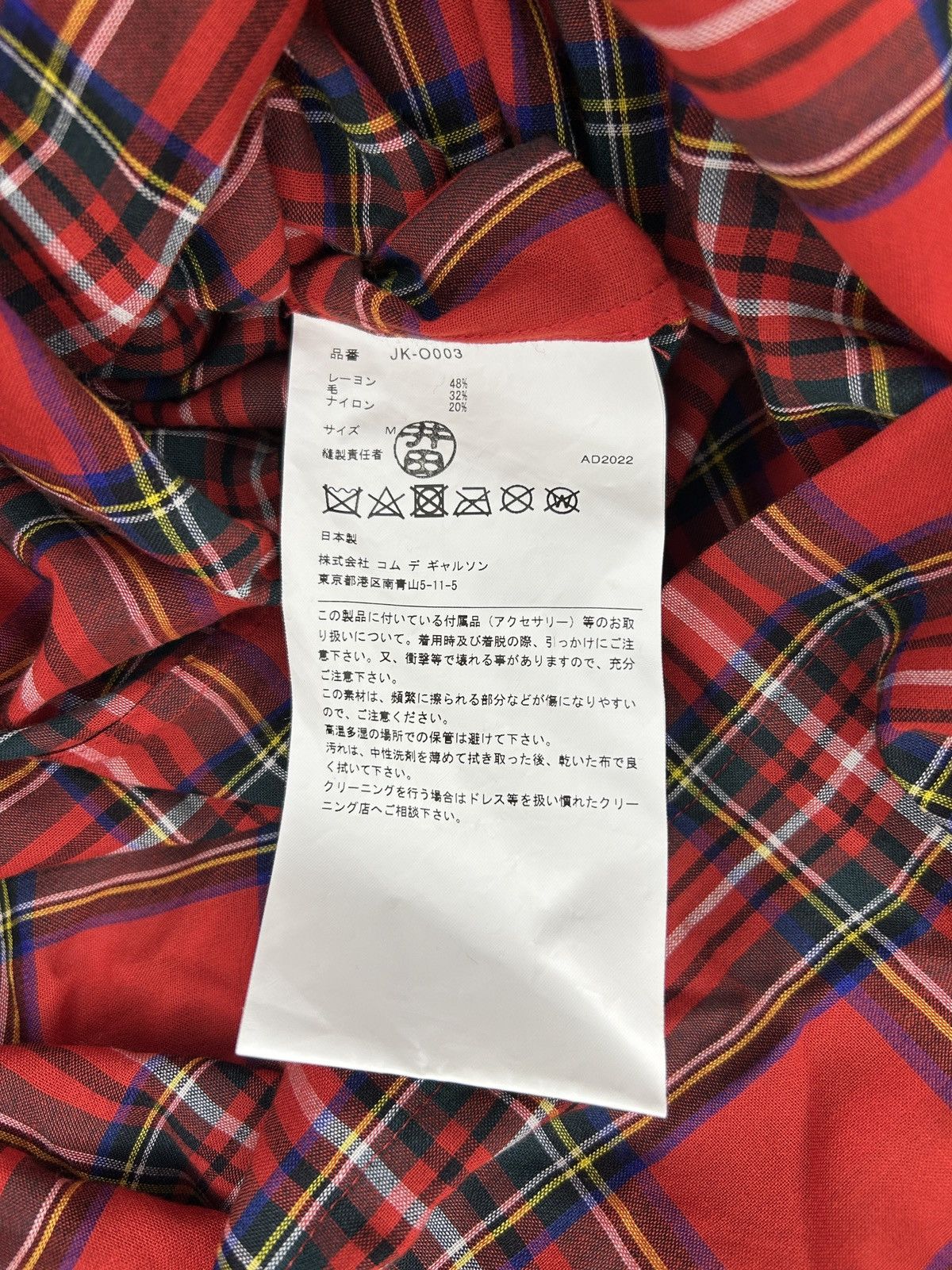 Junya Watanabe S/S 23 Pearl Embellished Tartan Dress Size M / US 6-8 / IT 42-44 - 14 Thumbnail