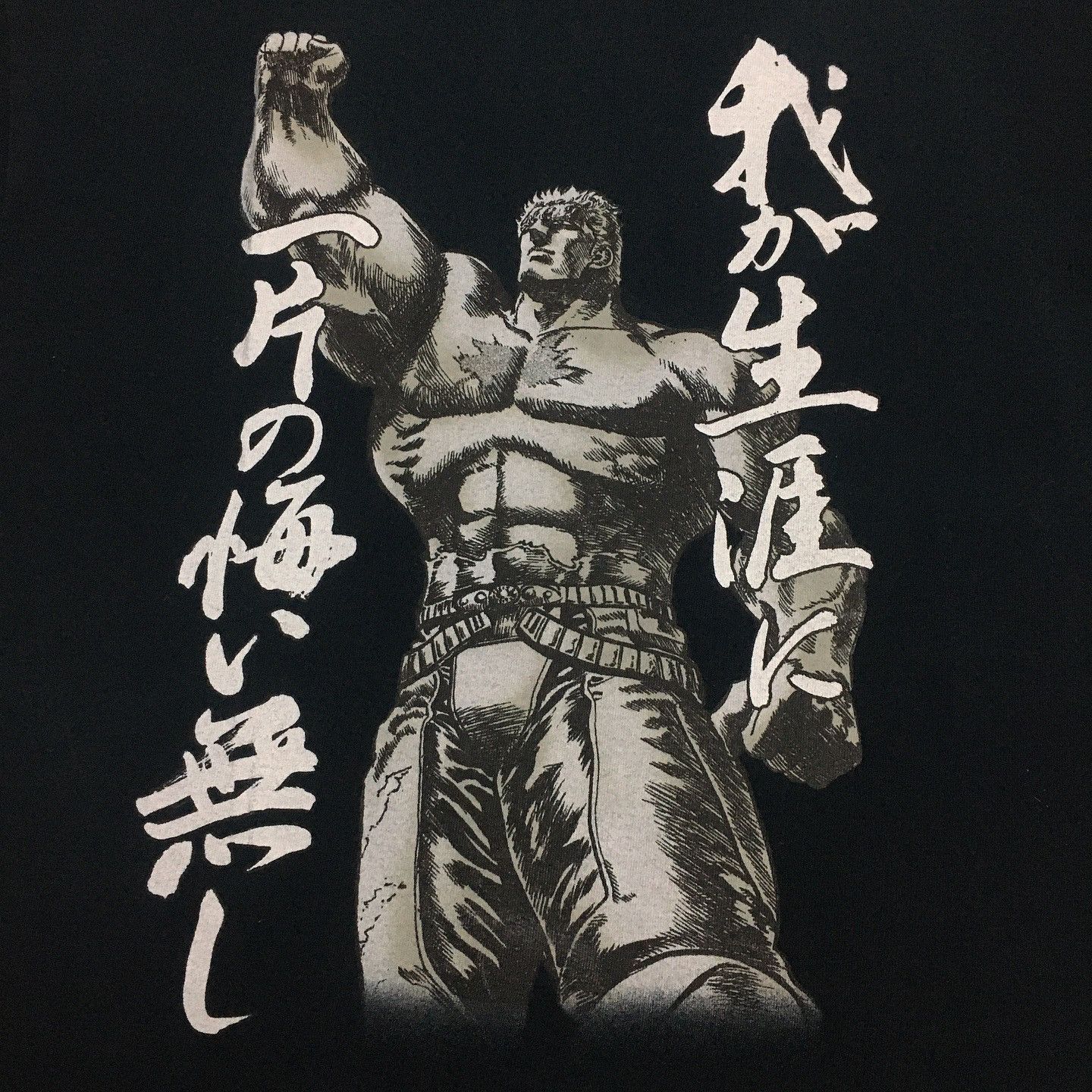 Anime × Japanese Brand × Vintage Vintage 90s Hakuto No Ken Anime Cospa Size US L / EU 52-54 / 3 - 4 Thumbnail