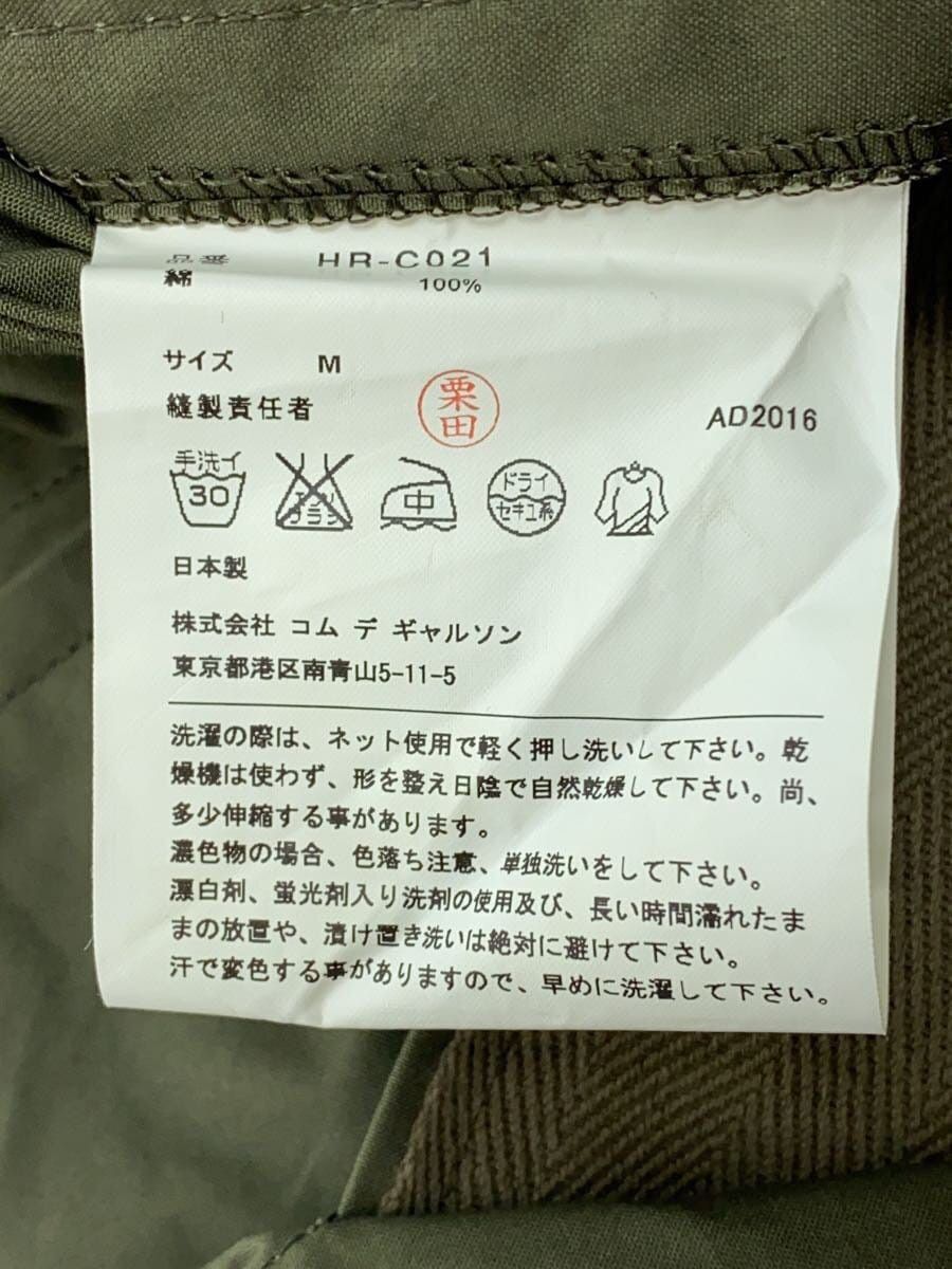 Comme des Garcons Homme Comme Des Garçon Homme 2016 Jacket Size US M / EU 48-50 / 2 - 5 Thumbnail