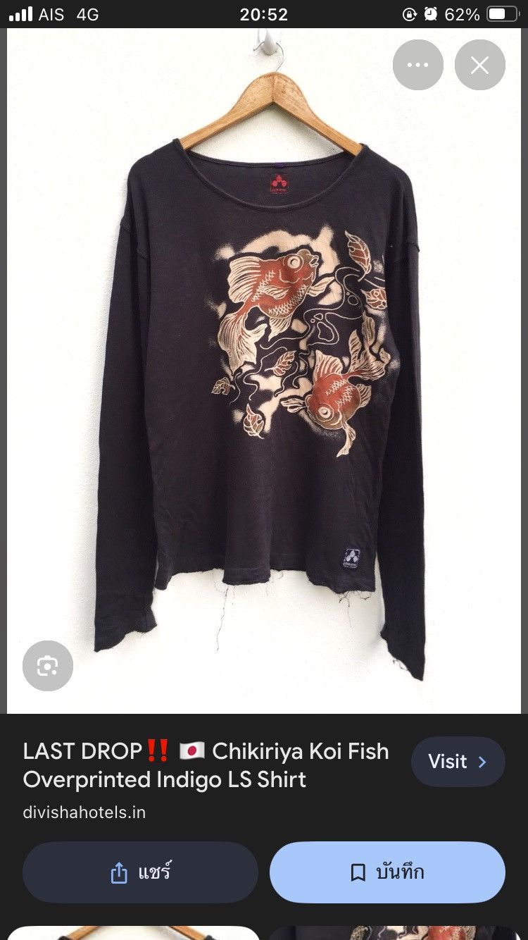 Japanese Brand Chikiriya Koi Ribbit Size US S / EU 44-46 / 1 - 8 Thumbnail