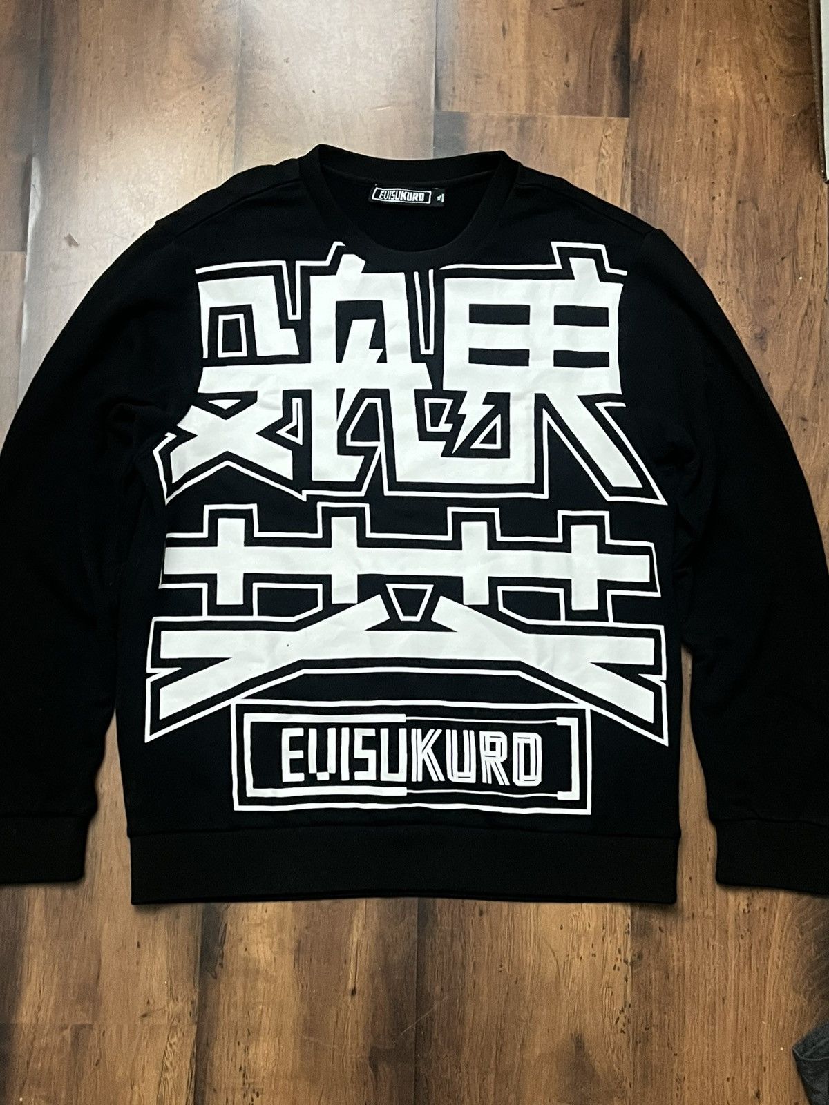 Evisu Black and white Evisu sweatshirt Size US XL / EU 56 / 4 - 1 Thumbnail
