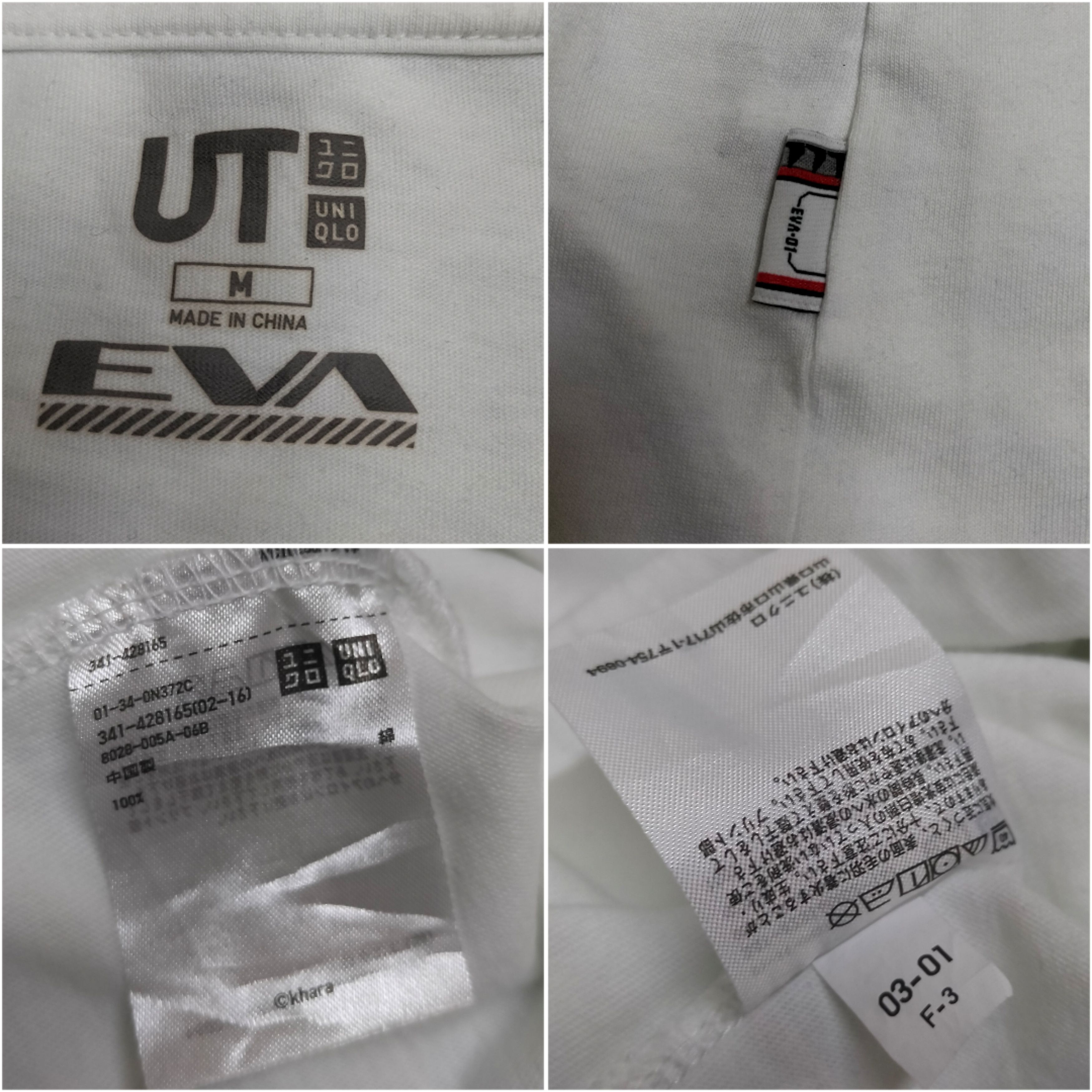Anime Evangelion x uniqlo Tshirt Size US M / EU 48-50 / 2 - 5 Thumbnail