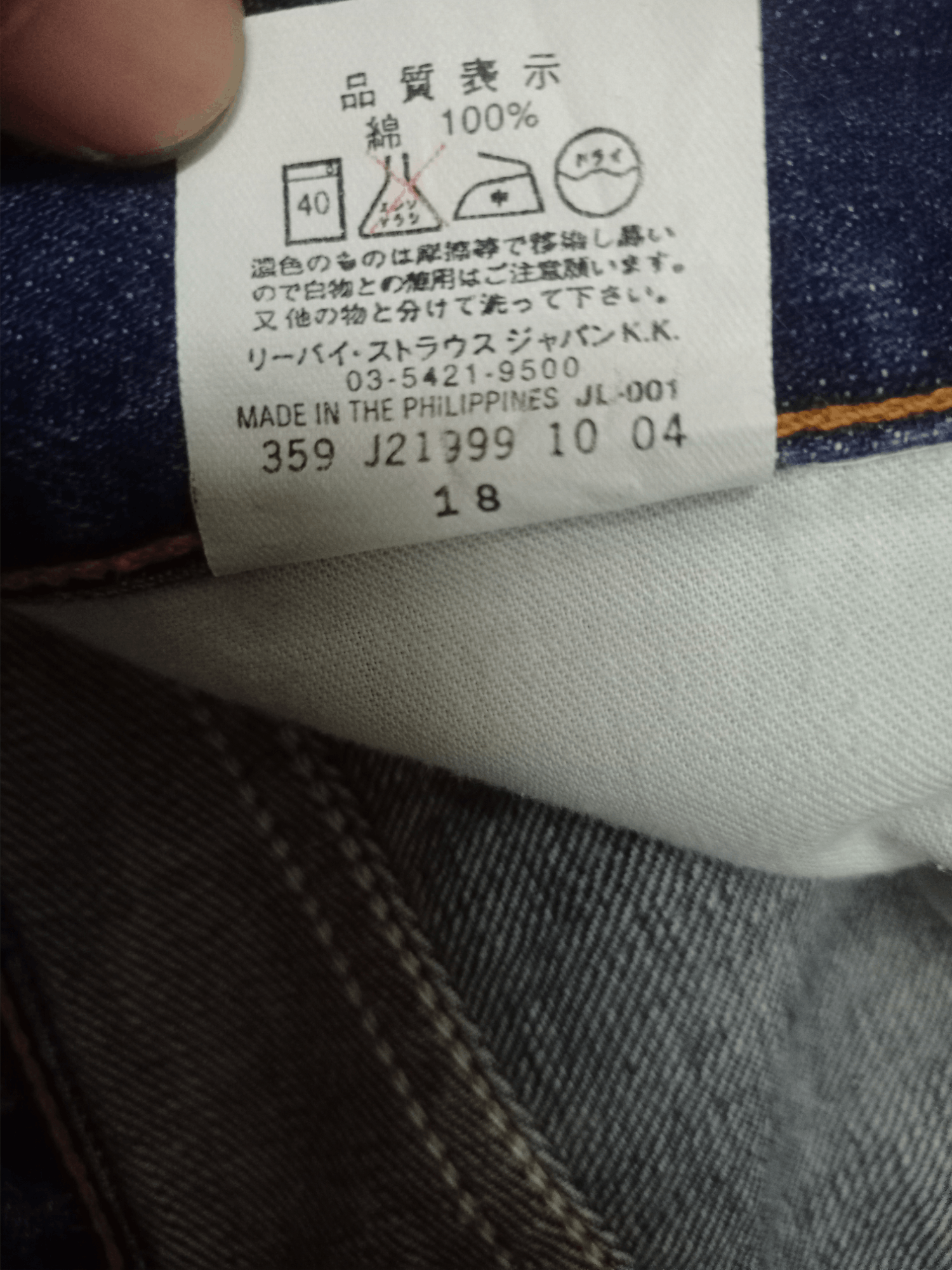 Levi's × Levi's Vintage Clothing Vintage Levis 502 Blue Wash Distressed Baggy Jeans Size US 31 - 15 Thumbnail