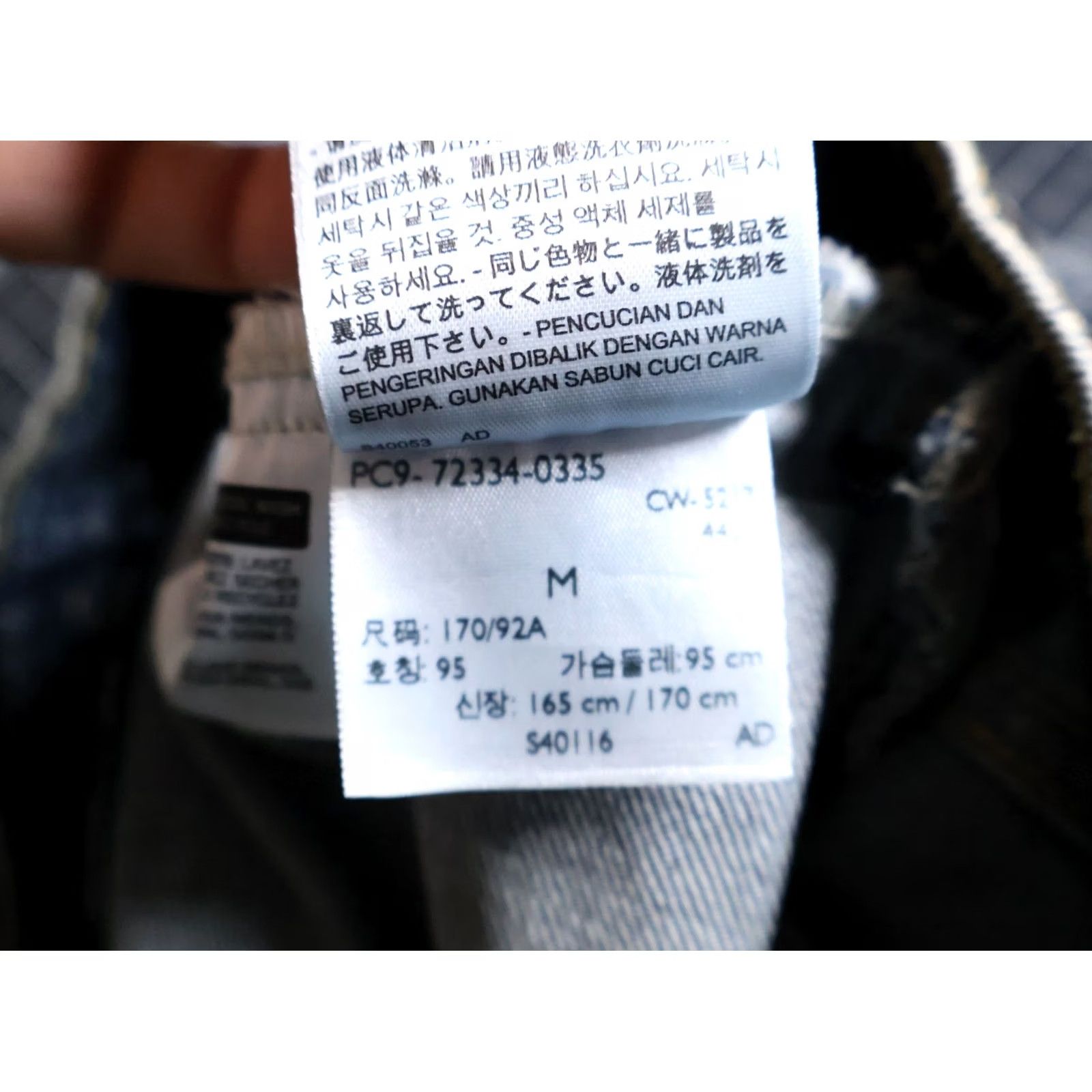 Levi's Levi's Jacket Denim Trucker Jean Medium Blue Acid Wash 3 Type 3 Buttons Mens M Denim Jacket Size US 31 - 4 Thumbnail