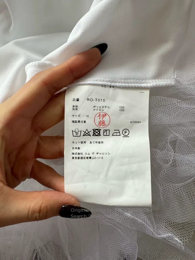 Comme des Garcons Comme Des Garcons White layered skirt dress m size Size M / US 6-8 / IT 42-44 - 6 Thumbnail