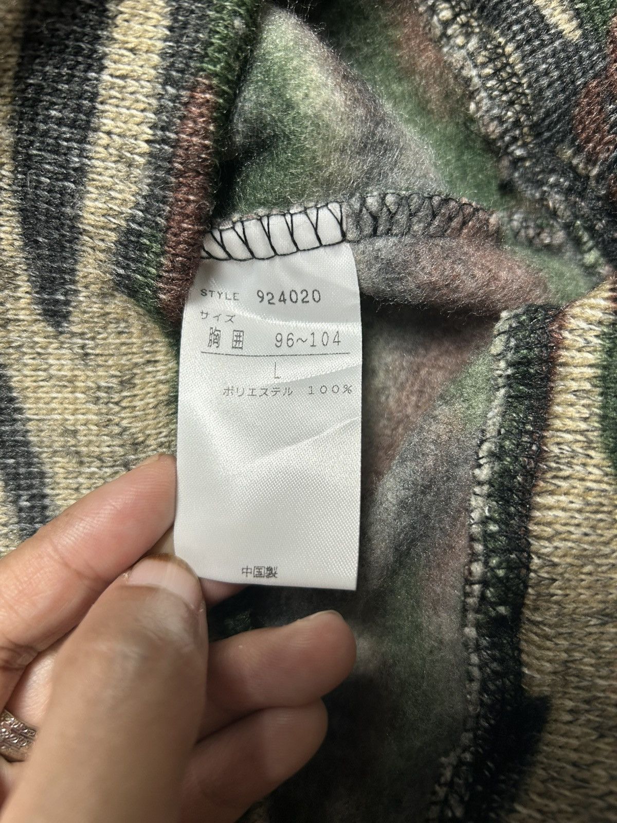 Rusty RUSTY PULL OVER CAMOUFLAGE HOODIE JACKET Size US L / EU 52-54 / 3 - 6 Thumbnail