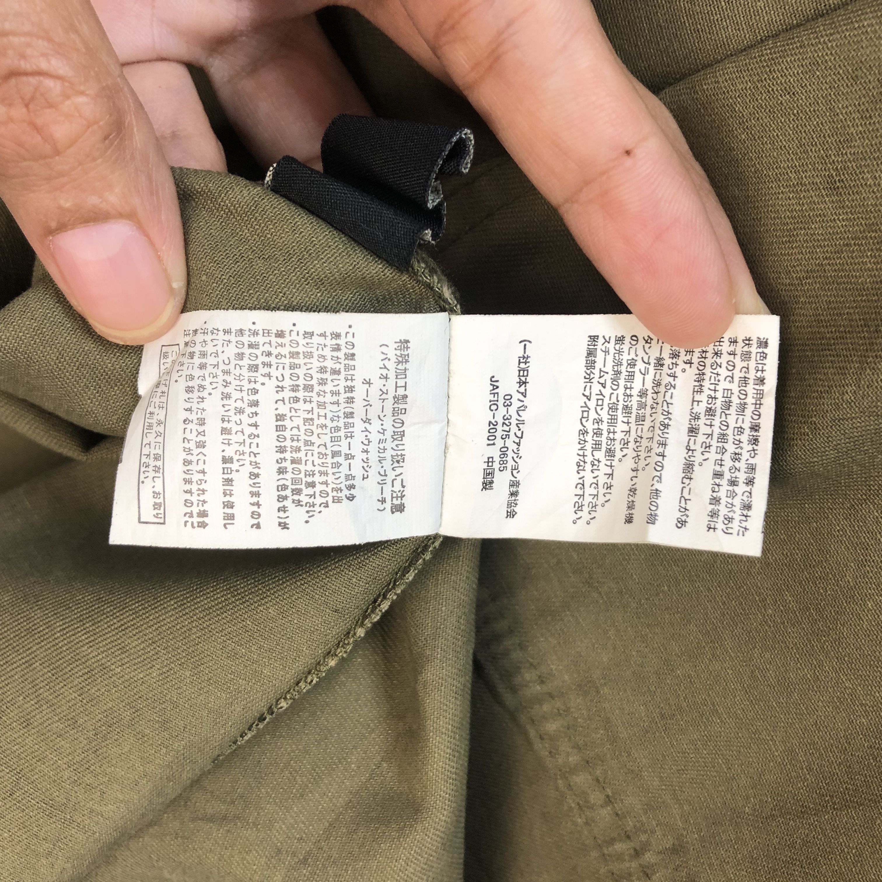 Japanese Brand GYLE CAMO OVERCOAT #7424-145 Size US M / EU 48-50 / 2 - 9 Thumbnail