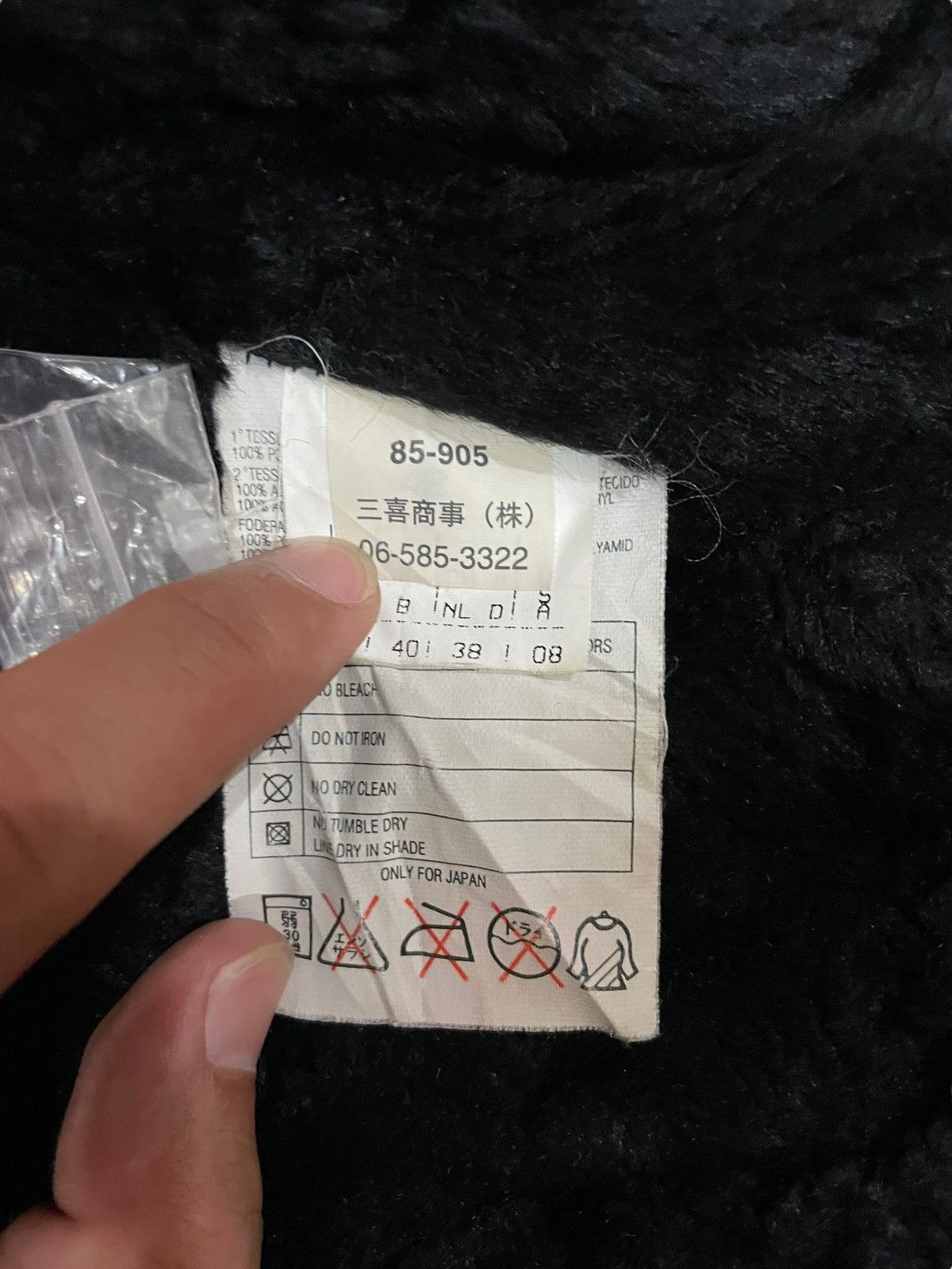 Beauty Beast × Japanese Brand Sanki Faux Fleece Water-Resistant Nylon Jacket Size US L / EU 52-54 / 3 - 12 Thumbnail