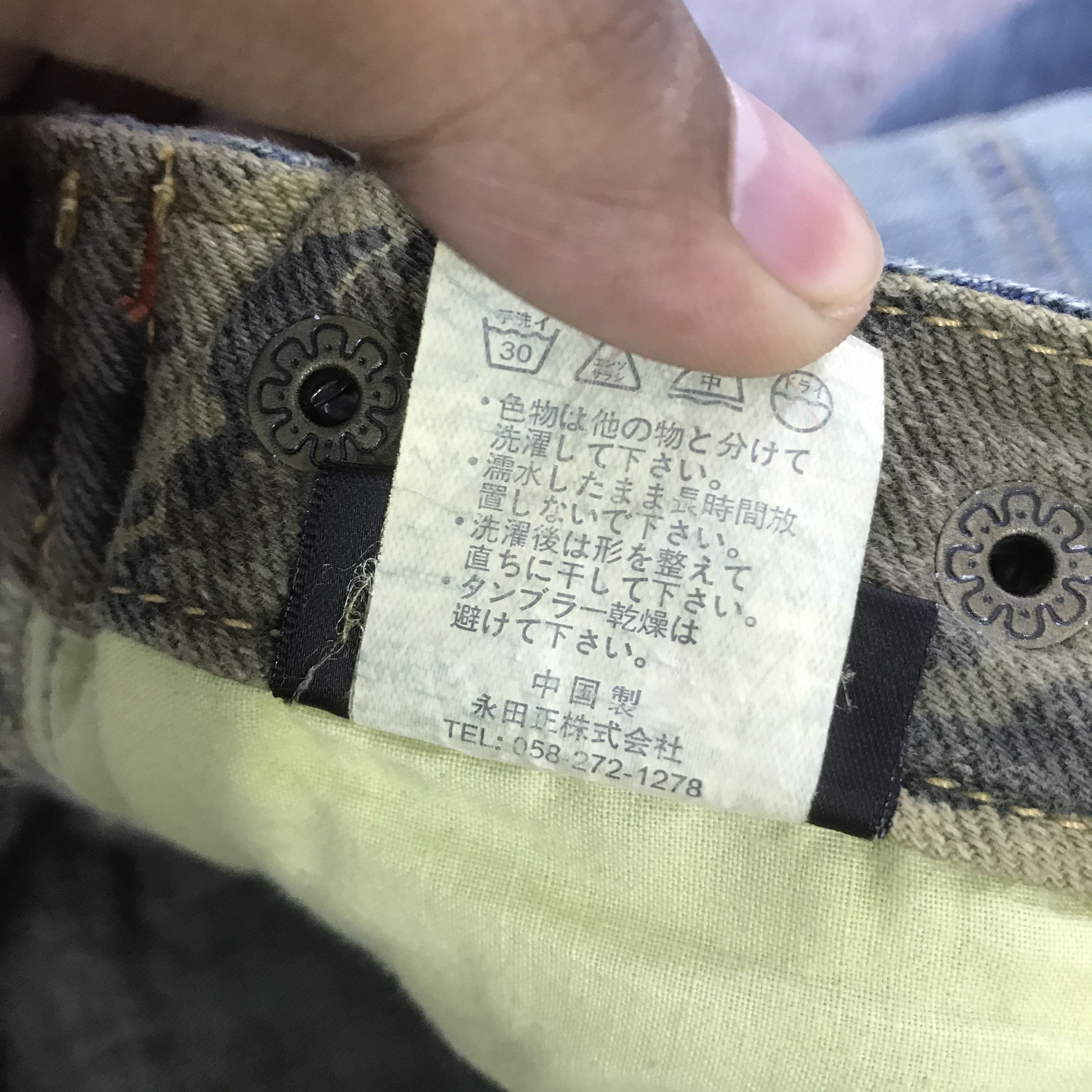 Japanese Brand GUMU BAGGY DENIM PANTS K133B10 Size US 33 - 17 Thumbnail