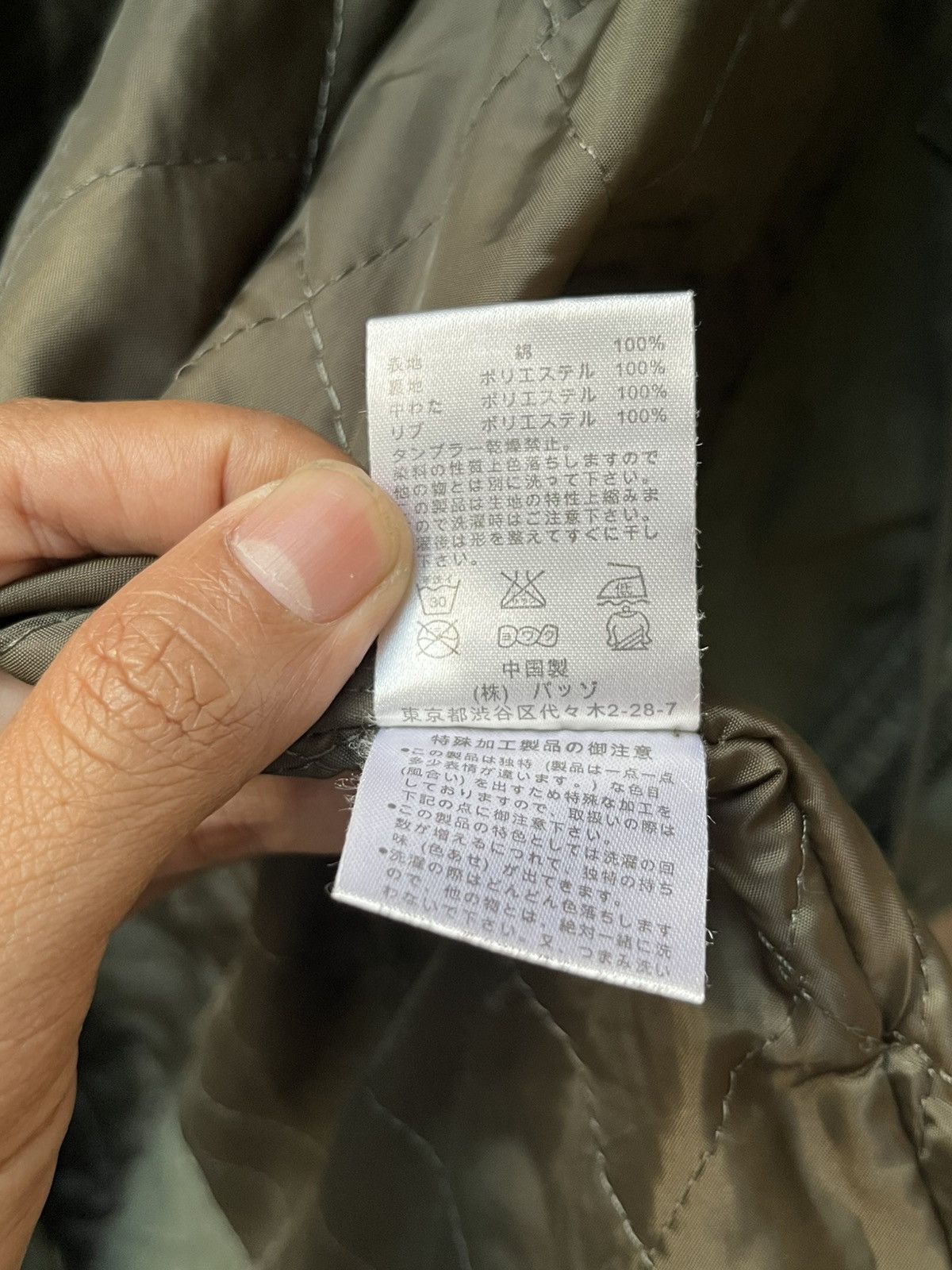 Japanese Brand Japanese Brand 291295 Army Parka Fishtail Size US M / EU 48-50 / 2 - 14 Thumbnail