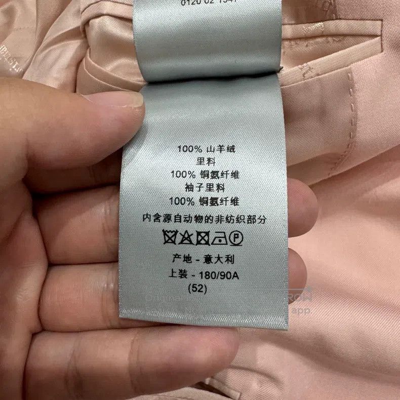 Dior Dior Show wool tie suit Size 52R - 4 Thumbnail