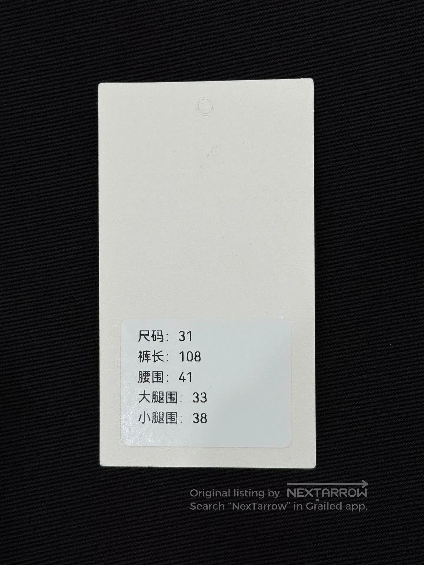 Rick Owens Rick Owens Wide. Size US 31 - 9 Thumbnail