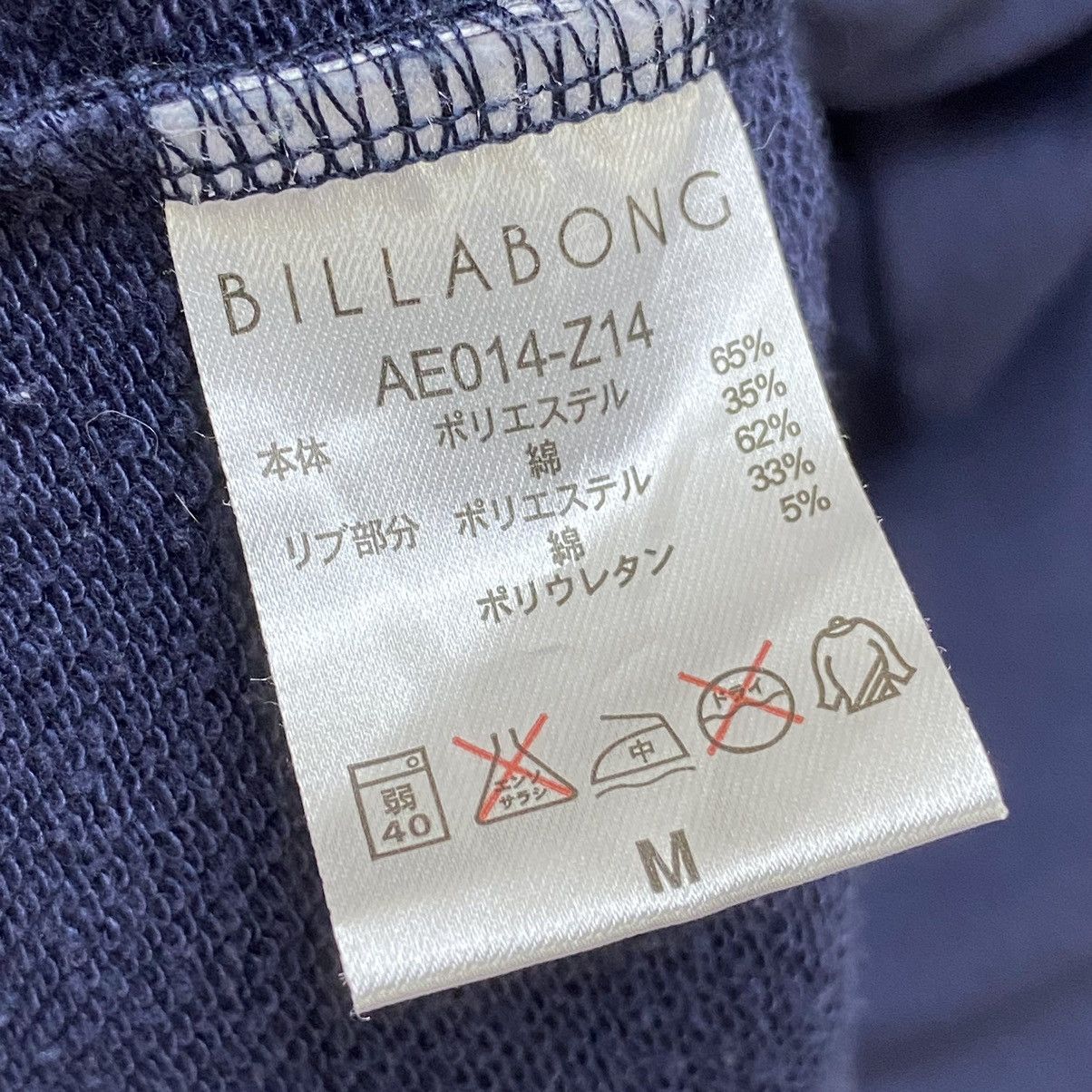Billabong Vintage Billabong Hoodie Full Zip Navy Blue Medium Size US M / EU 48-50 / 2 - 9 Thumbnail