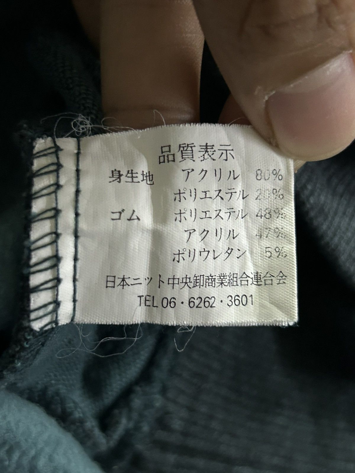 Japanese Brand × Vintage Vintage Zealzip Collar sweatshirt Size US L / EU 52-54 / 3 - 7 Thumbnail