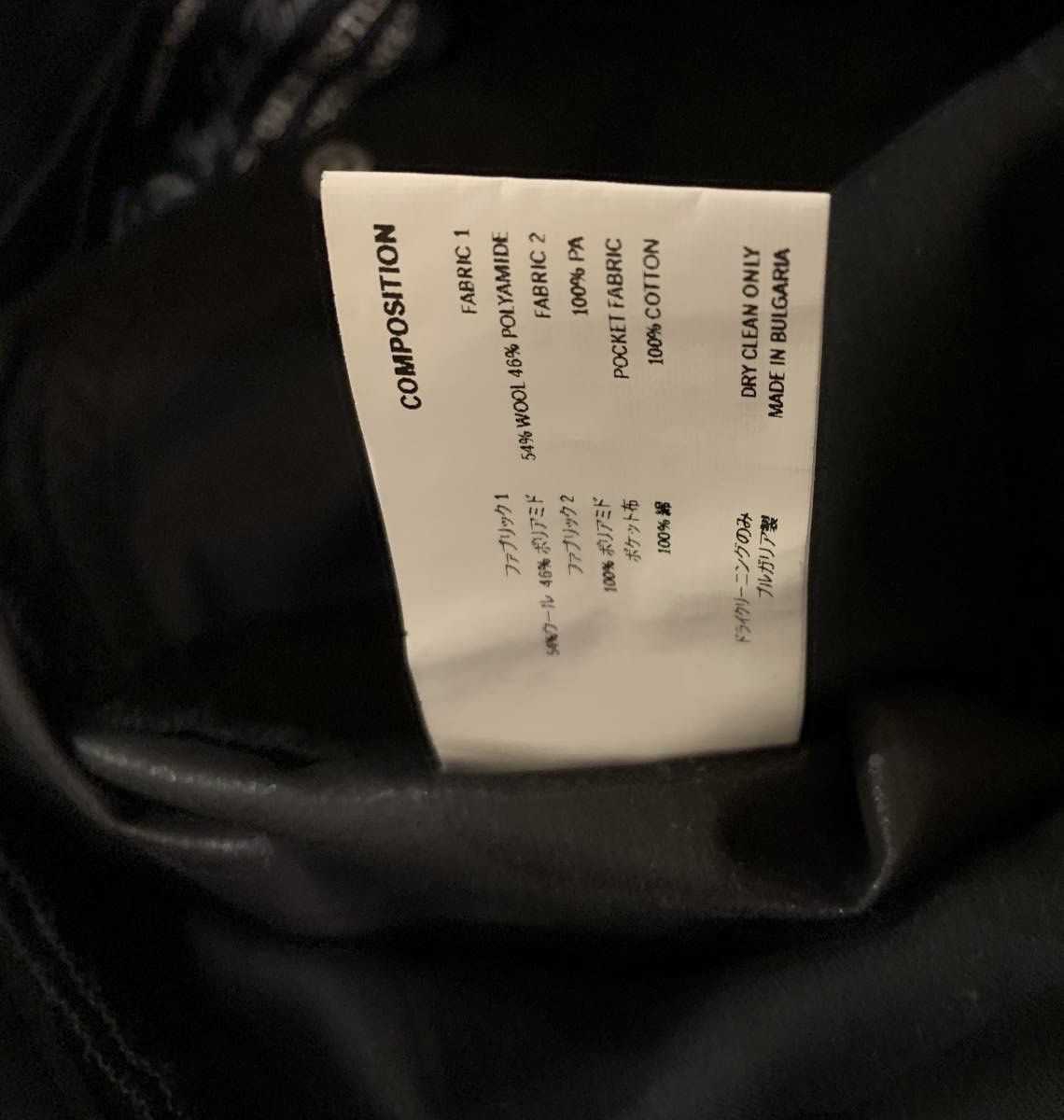 Kiko Kostadinov SS20 Riding Claw Trousers Size US 32 / EU 48 - 7 Thumbnail