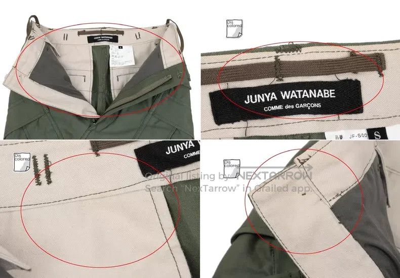Junya Watanabe JUNYA WATANABE size S Work skirt Size 25" / US 0 / IT 36 - 6 Thumbnail