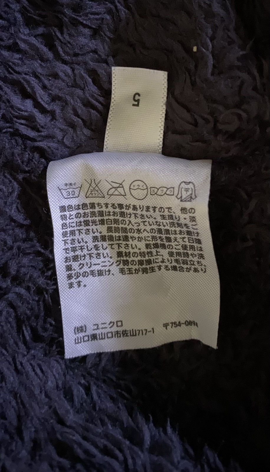 Japanese Brand Uniqlo X Undercover Kids Fleece Turtleneck Knitted Sweater Size US XS / EU 42 / 0 - 8 Thumbnail