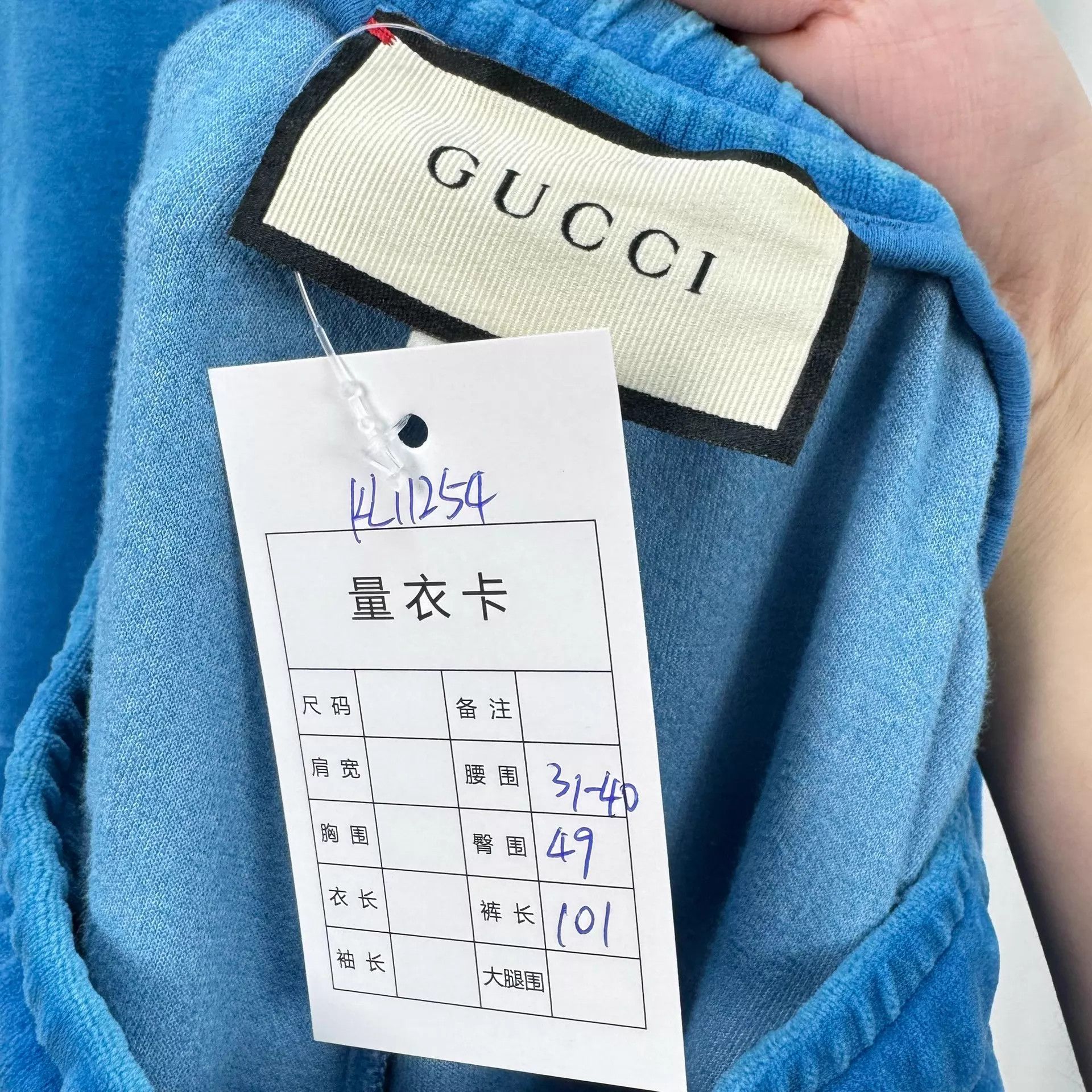 Gucci Gucci Blue Velvet Racket Embroidered Set Women's XXS 98 New Size XXS / US 00 / IT 34 - 6 Thumbnail