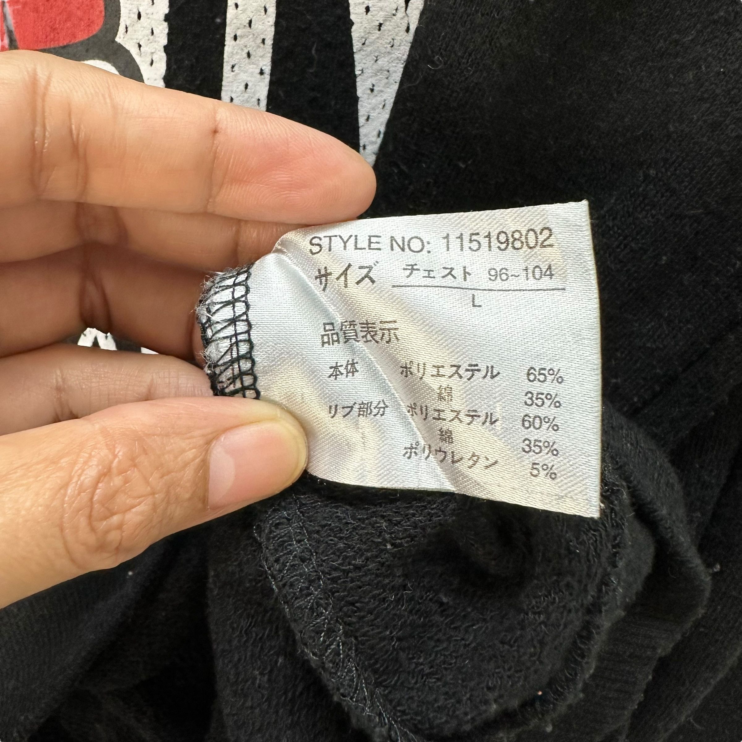 Japanese Brand UITTG BABY Big Logo Graphic Print Sweatshirts #9197-69 Size US L / EU 52-54 / 3 - 8 Thumbnail