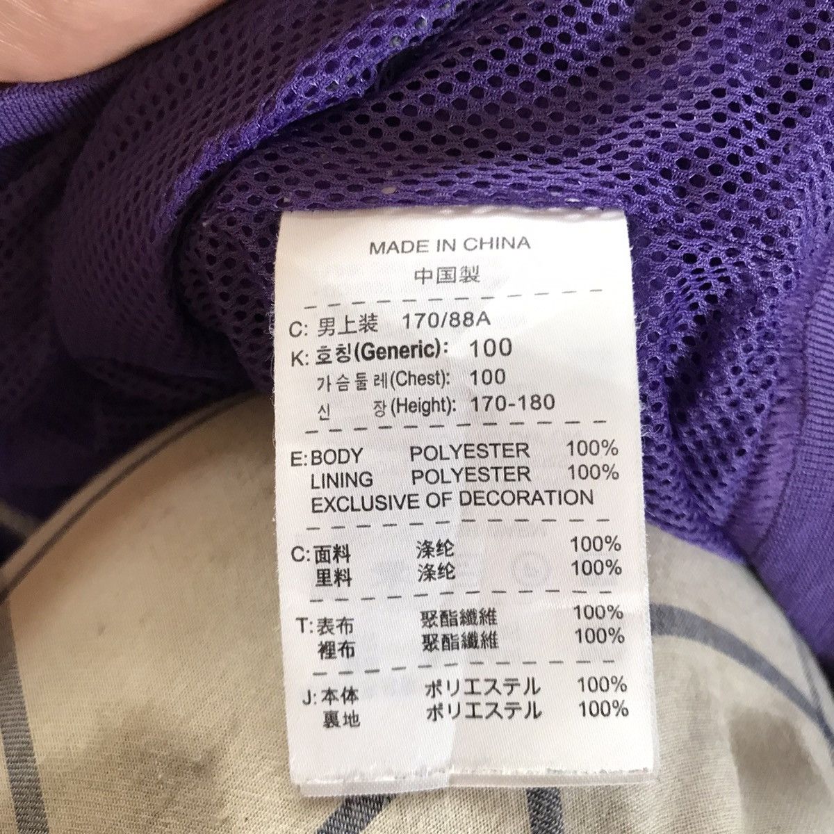Nike × Vintage Vintage 90s Nike Air Jacket Size US M / EU 48-50 / 2 - 8 Thumbnail
