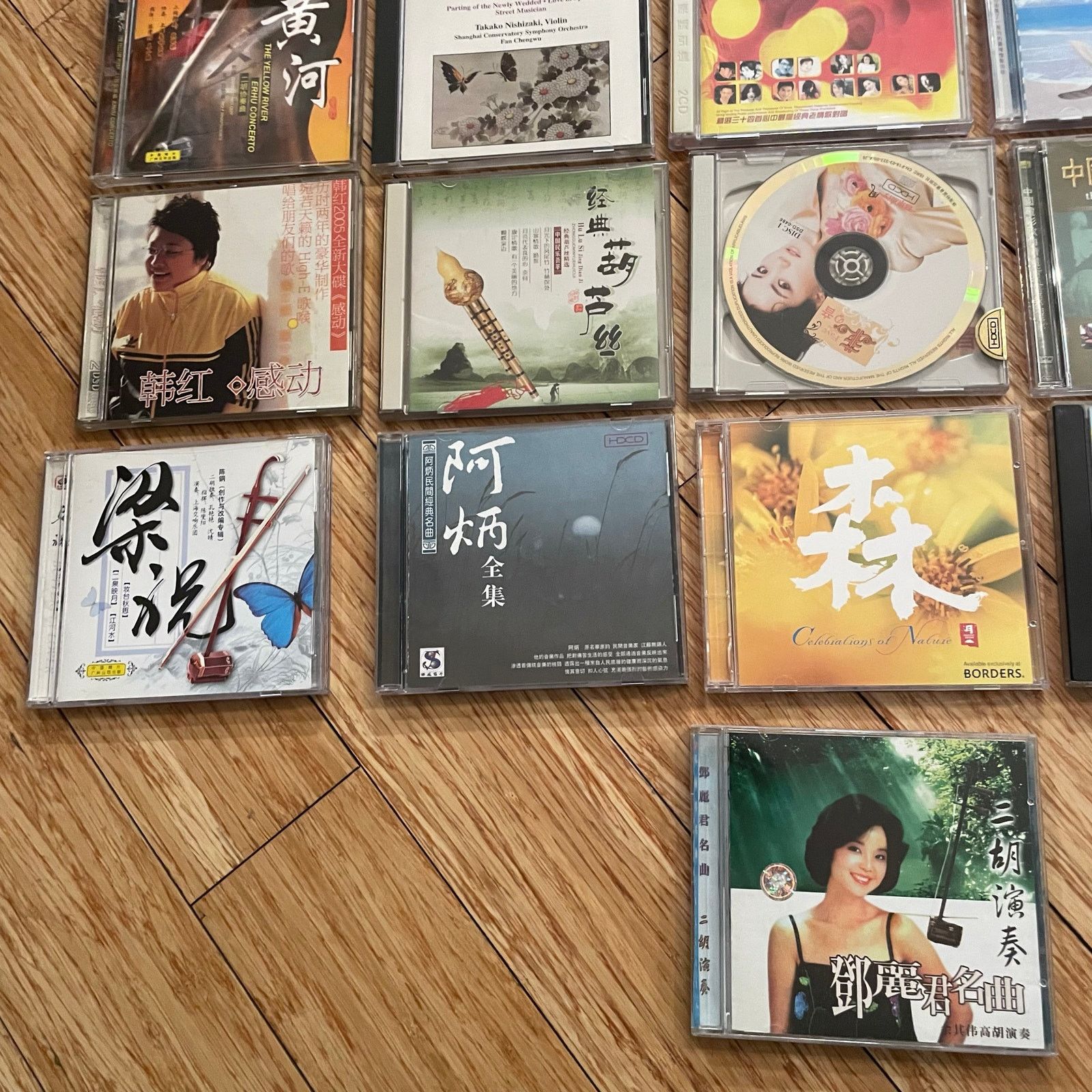 INTENTIONALLY BLANK Lot of (26) Chinese Classical And Traditional CDs music Size ONE SIZE - 4 Thumbnail