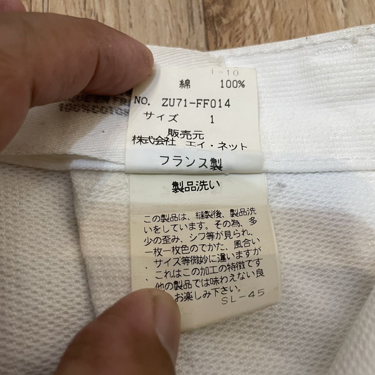 Issey Miyake Issey Miyake Zucca Travail Denim Pants Size US 27 - 4 Thumbnail