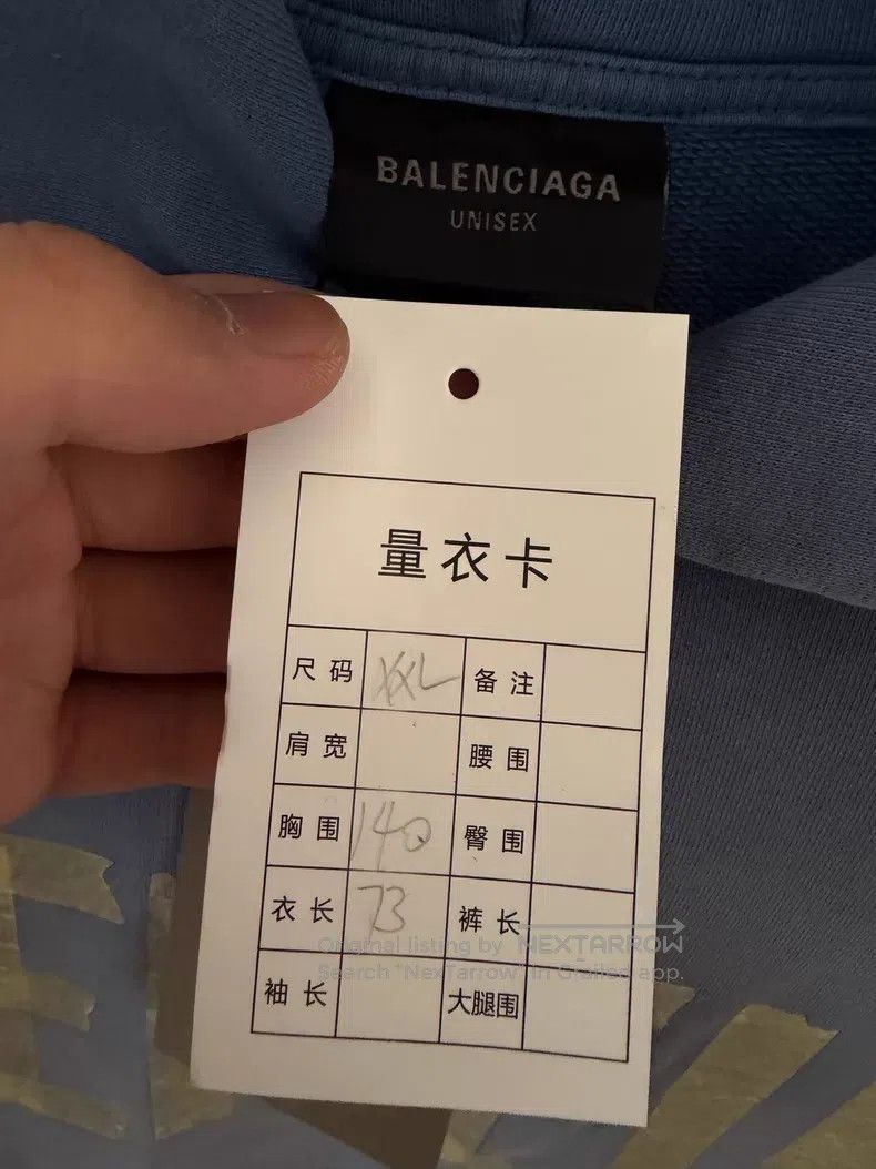 Balenciaga Balenciaga Haze Blue Distressed Tape Hooded Sweatshirt Size US XXL / EU 58 / 5 - 3 Thumbnail