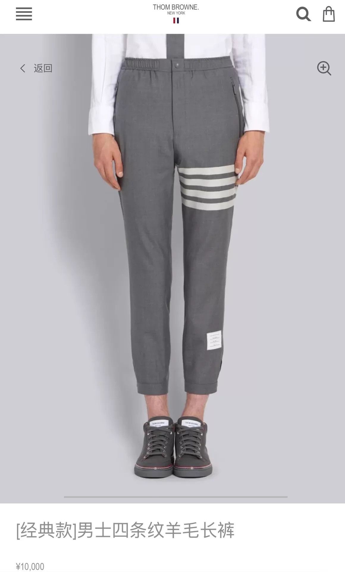 Thom Browne Thom Browne 4-Bar Mid Gray Wool Track Pants Size 2 Size US 32 / EU 48 - 6 Thumbnail