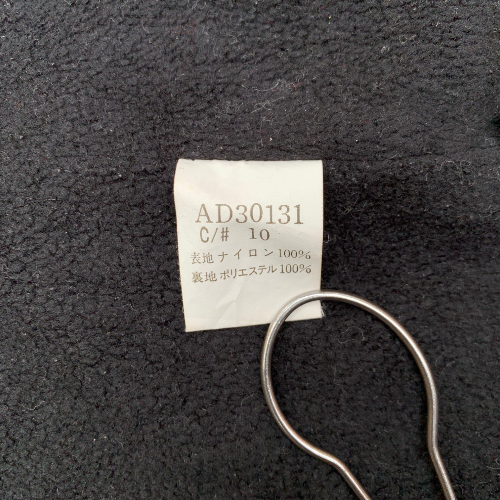 Honda × Sports Specialties World Hot Air Ballon Championship 2006 Tochigi Eneos Jacket Size US S / EU 44-46 / 1 - 10 Thumbnail