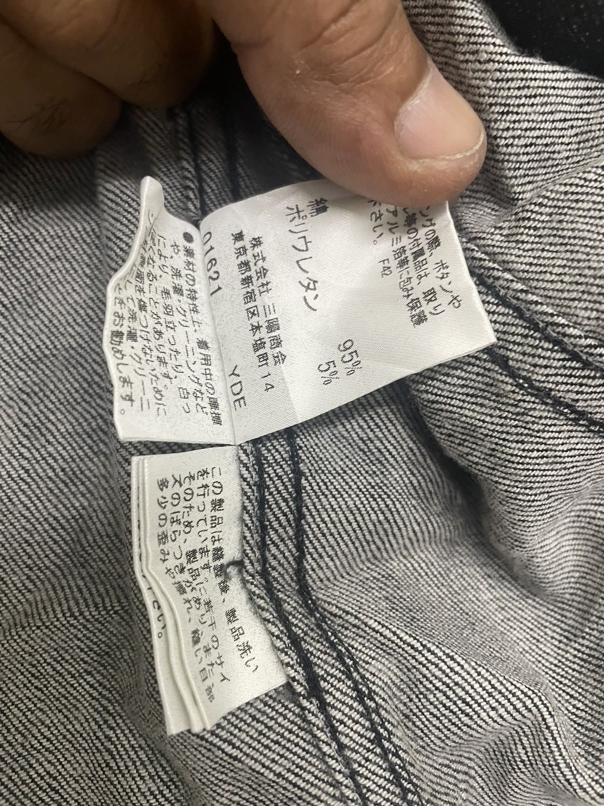 Burberry BURBERRY LONDON DENIM JACKET Size S / US 4 / IT 40 - 8 Thumbnail