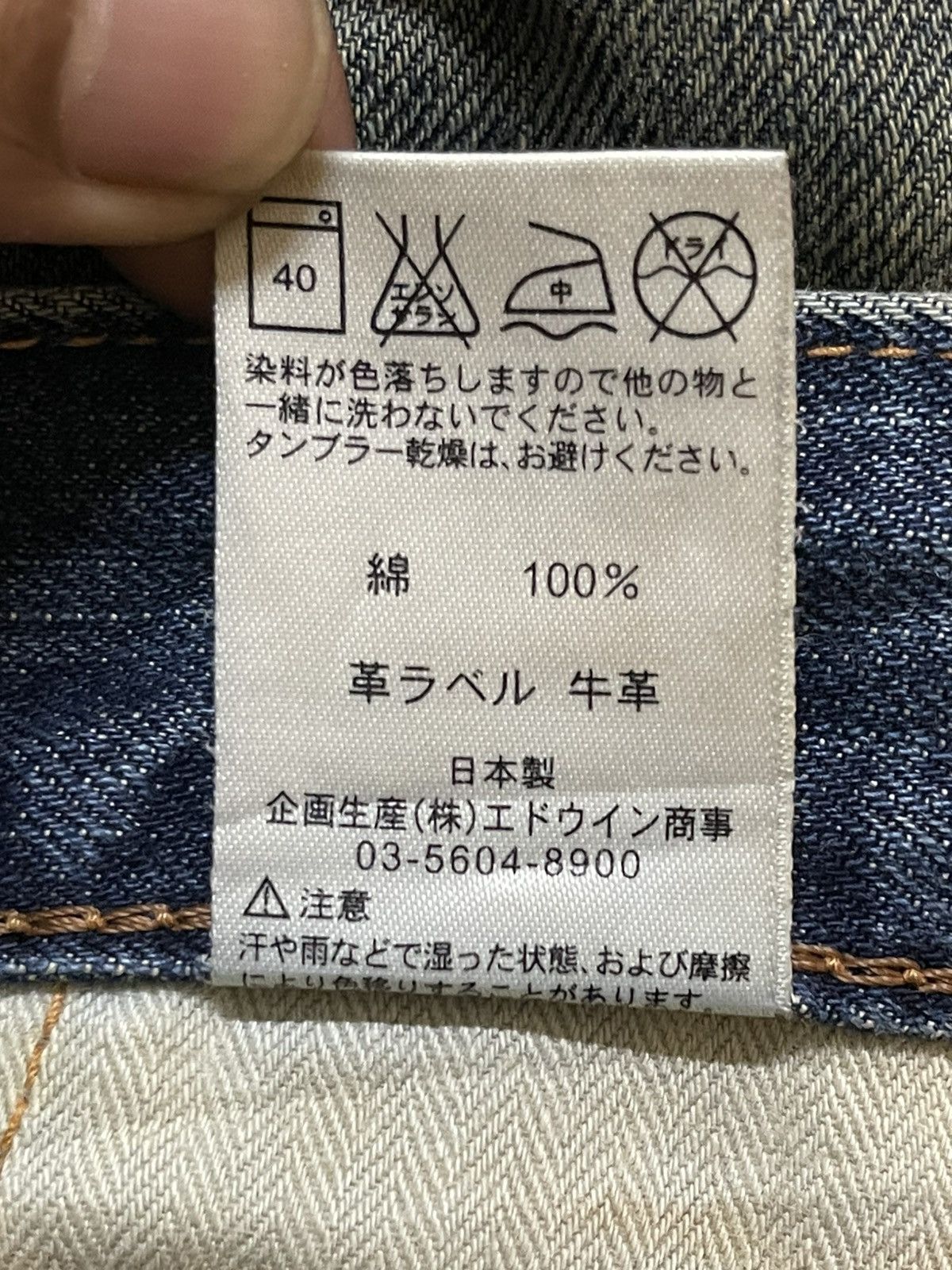 Edwin Vintage Japan Edwin Mud Wash Painted Style Distress Jeans Size US 32 / EU 48 - 12 Thumbnail