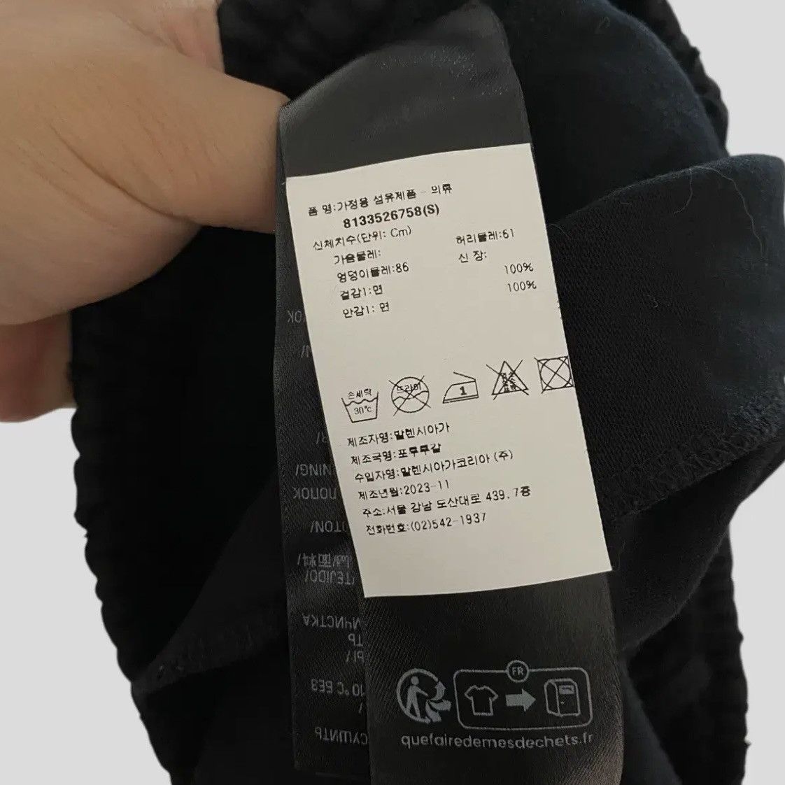 Balenciaga Balenciaga NO LOGO Baggy Sweatpants Size US 31 - 10 Thumbnail