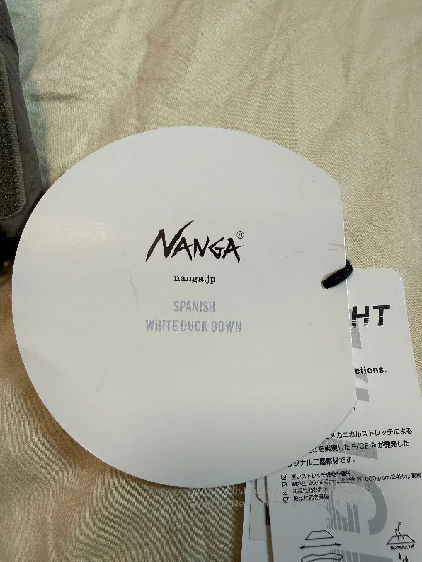 F/CE F/CE x Nanga Minimal Down Jacket. Size US L / EU 52-54 / 3 - 7 Thumbnail