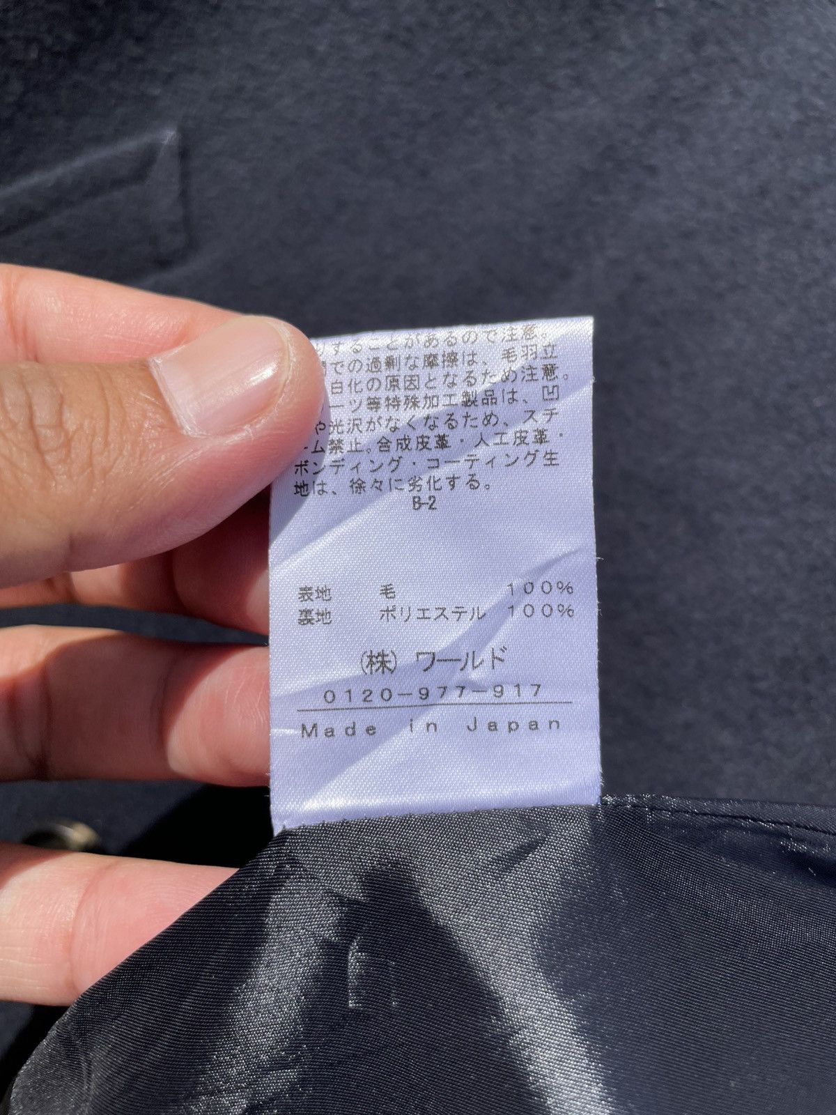Japanese Brand 🔥Accept Binding Offer🔥 Indivi Wool Peacoat Jacket Size US S / EU 44-46 / 1 - 7 Thumbnail