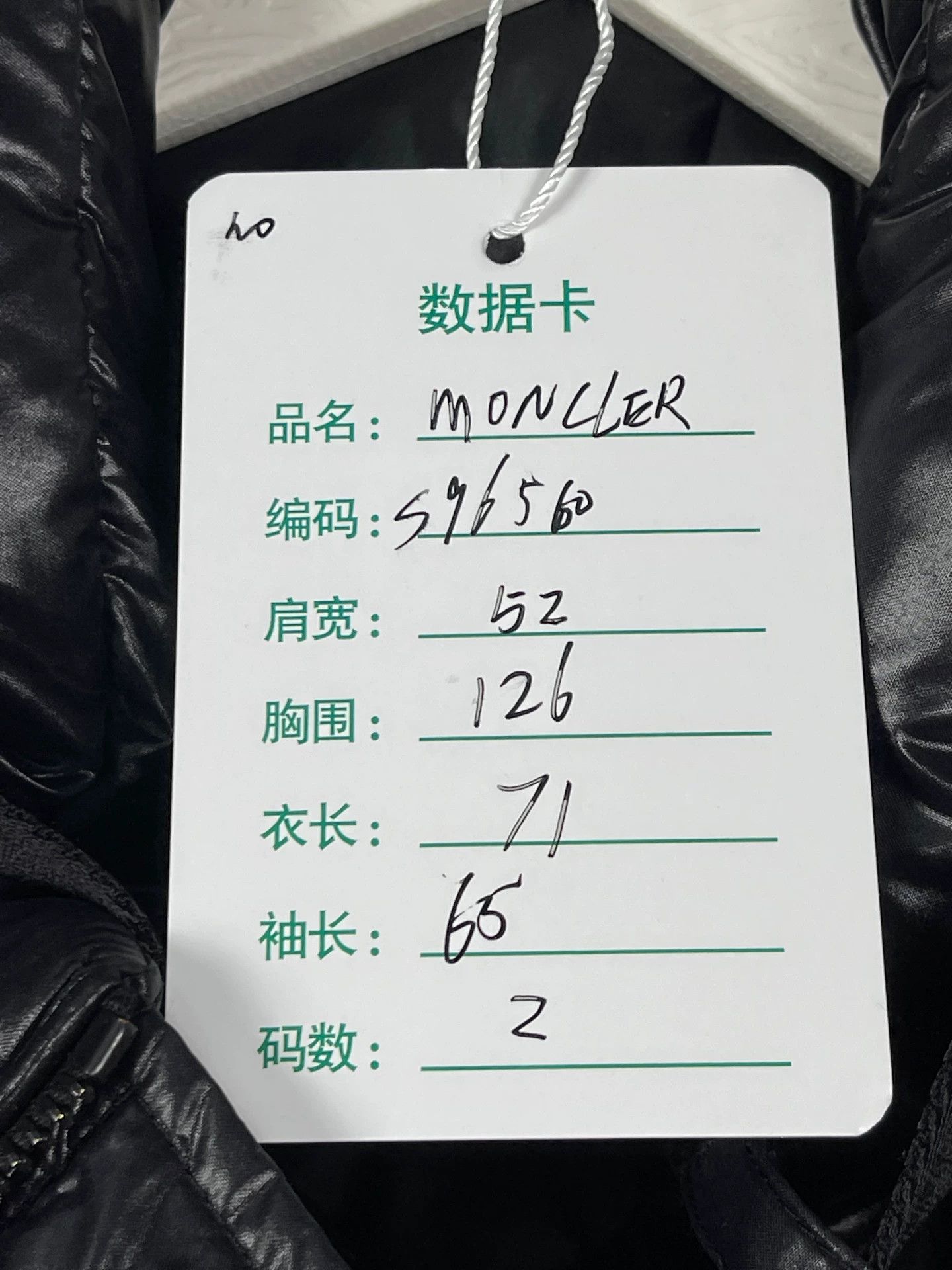 Moncler Moncler x Alyx Puffer Jacket Size 2 99 New Size US M / EU 48-50 / 2 - 9 Thumbnail