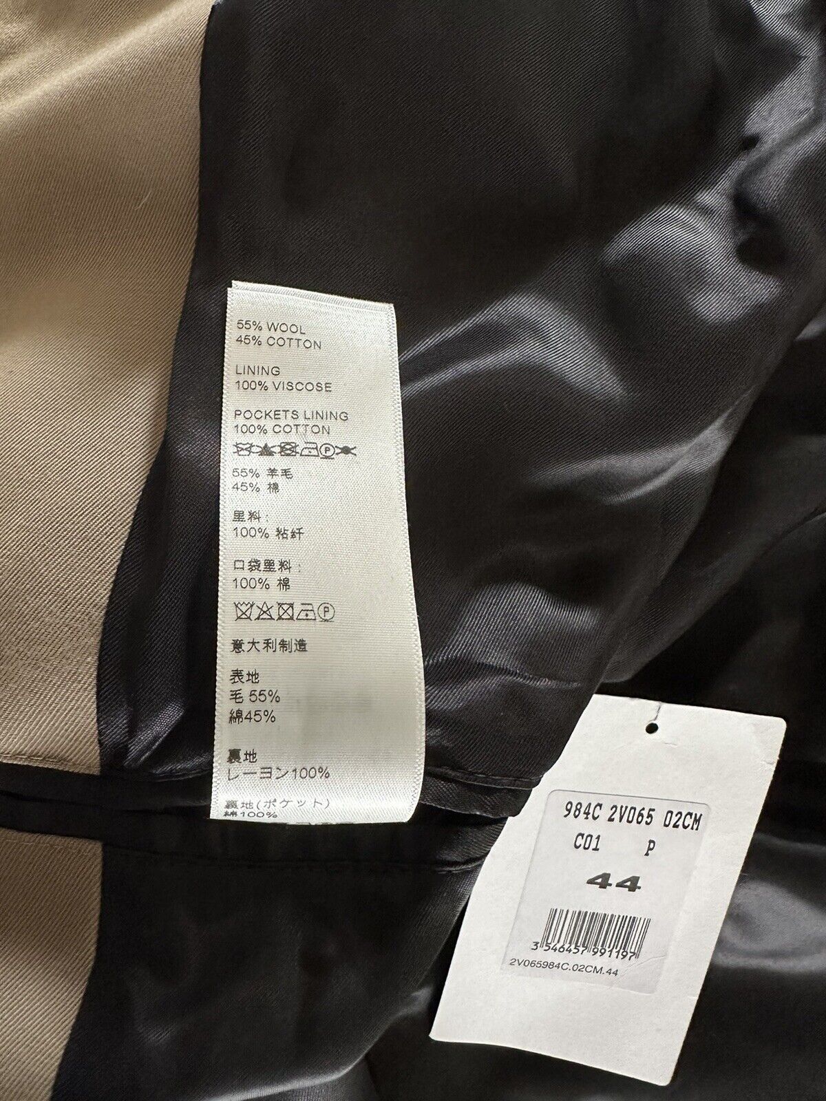 Celine × Hedi Slimane SS19 Harrington-style Jacket Beige Camel Bomber 44 xs Size US S / EU 44-46 / 1 - 7 Thumbnail